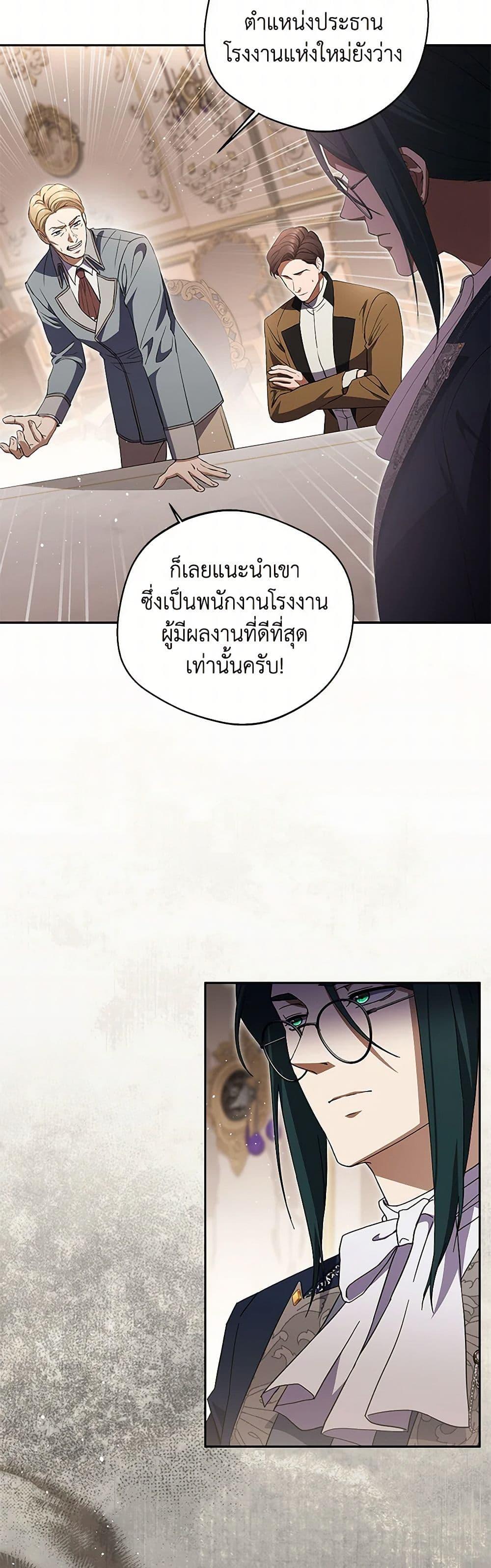 Manga-lc-com อ่านมังงะ อ่านการ์ตูน ออนไลน์ ฟรี There Is No Need to Be Obsessed ตอนที่ 1 2 3 4 5 6 7 8 9 10 11 12 13 14 ฟรี ไม่มีโฆษณา Manga-lc - อ่าน มังงะ อ่าน การ์ตูน ออนไลน์ อ่านมังงะ ฟรี