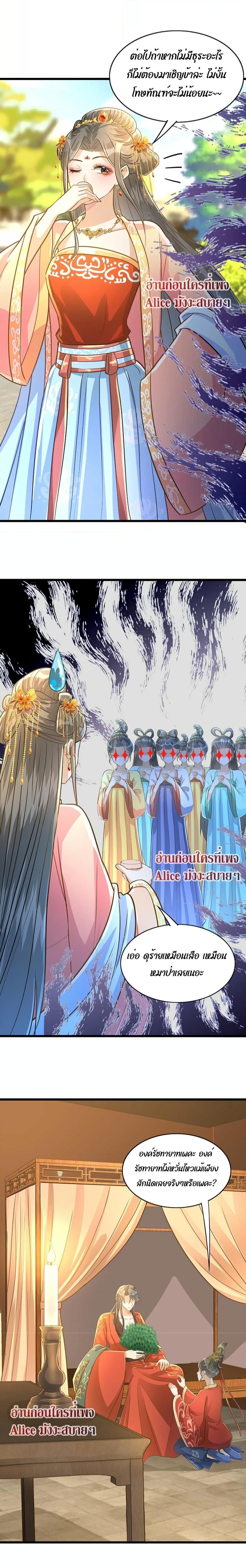 Manga-lc-com อ่านมังงะ อ่านการ์ตูน ออนไลน์ ฟรี But what if His Royal Highness is the substitute – หากเขาเป็นแค่ตัวแทนองค์รัชทายาทล่ะ ตอนที่ 1 2 3 4 5 6 7 8 9 10 11 12 13 14 ฟรี ไม่มีโฆษณา Manga-lc - อ่าน มังงะ อ่าน การ์ตูน ออนไลน์ อ่านมังงะ ฟรี