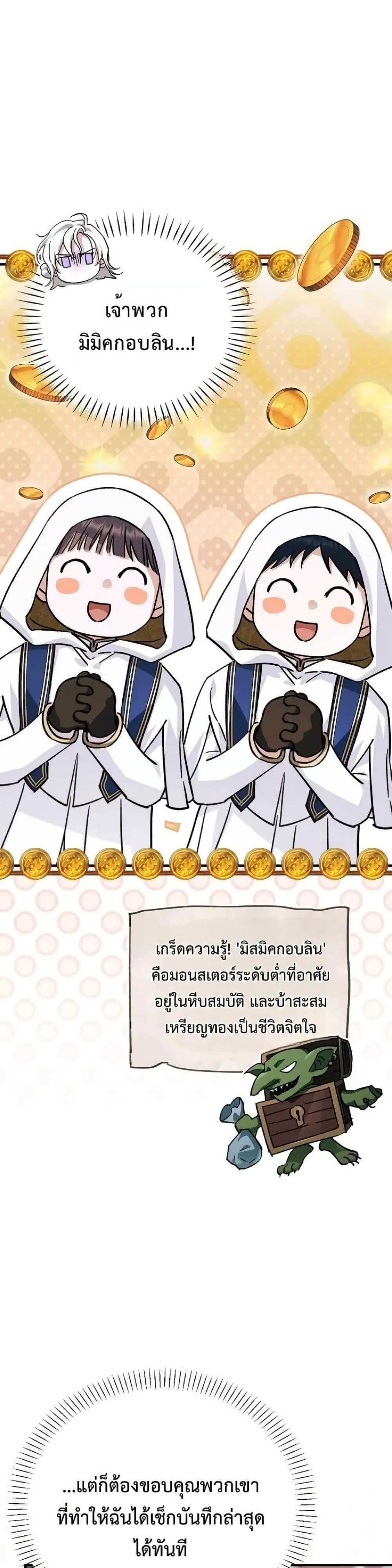 Manga-lc-com อ่านมังงะ อ่านการ์ตูน ออนไลน์ ฟรี My Husband Was Clearly a Paladin ตอนที่ 1 2 3 4 5 6 7 8 9 10 11 12 13 14 ฟรี ไม่มีโฆษณา Manga-lc - อ่าน มังงะ อ่าน การ์ตูน ออนไลน์ อ่านมังงะ ฟรี