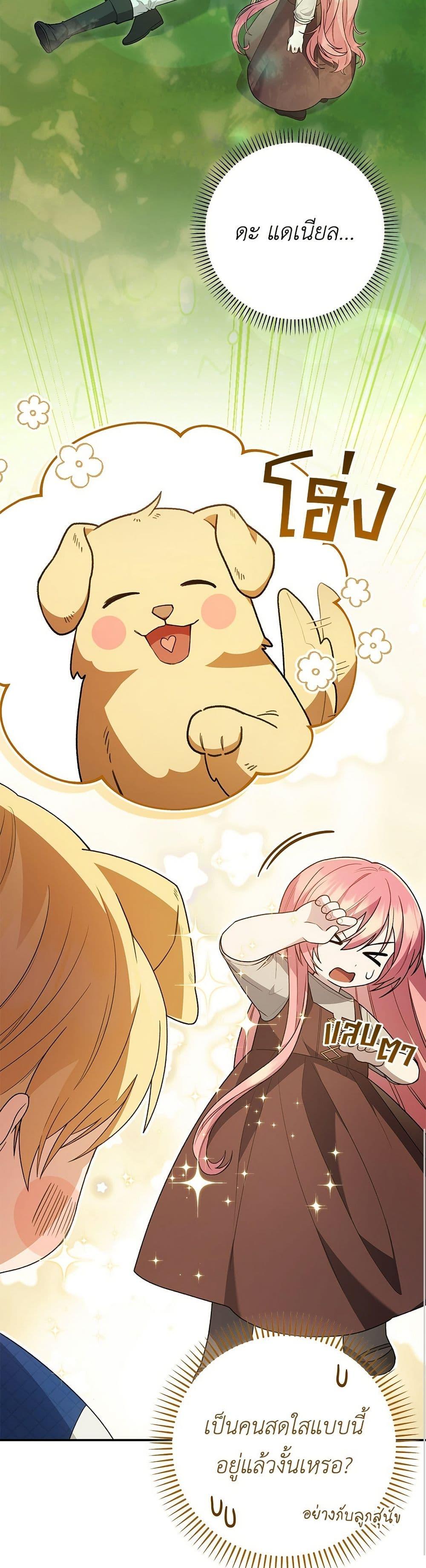 Manga-lc-com อ่านมังงะ อ่านการ์ตูน ออนไลน์ ฟรี The Youngest Daughter of the Legendary ตอนที่ 1 2 3 4 5 6 7 8 9 10 11 12 13 14 ฟรี ไม่มีโฆษณา Manga-lc - อ่าน มังงะ อ่าน การ์ตูน ออนไลน์ อ่านมังงะ ฟรี
