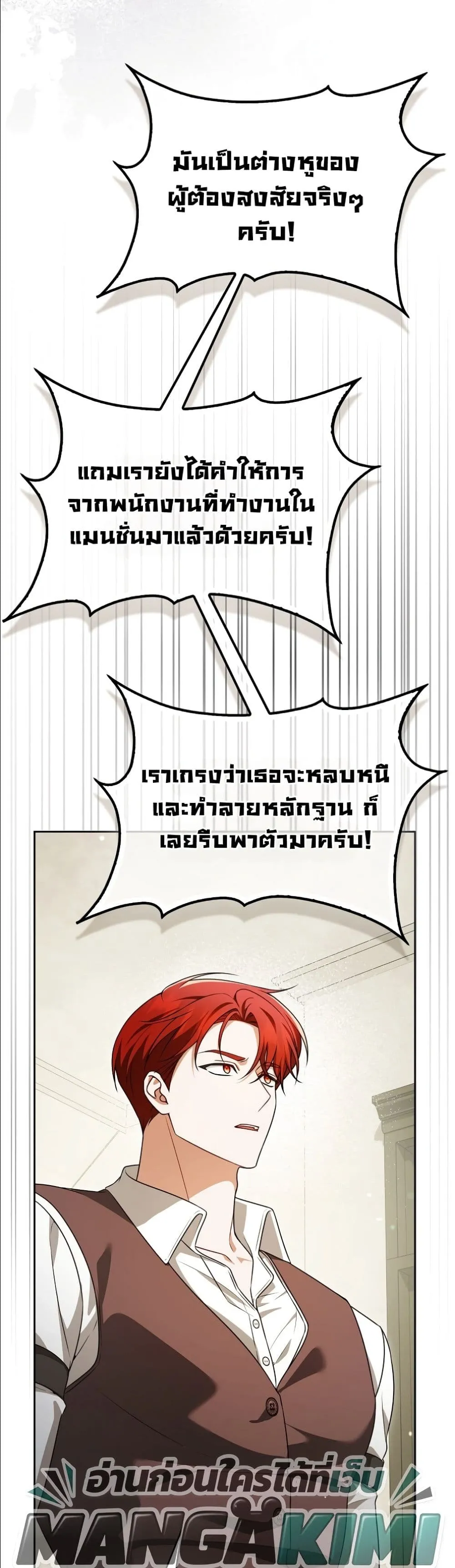 Manga-lc-com อ่านมังงะ อ่านการ์ตูน ออนไลน์ ฟรี Wasn’t I the Female Lead of a Regret Novel ตอนที่ 1 2 3 4 5 6 7 8 9 10 11 12 13 14 ฟรี ไม่มีโฆษณา Manga-lc - อ่าน มังงะ อ่าน การ์ตูน ออนไลน์ อ่านมังงะ ฟรี