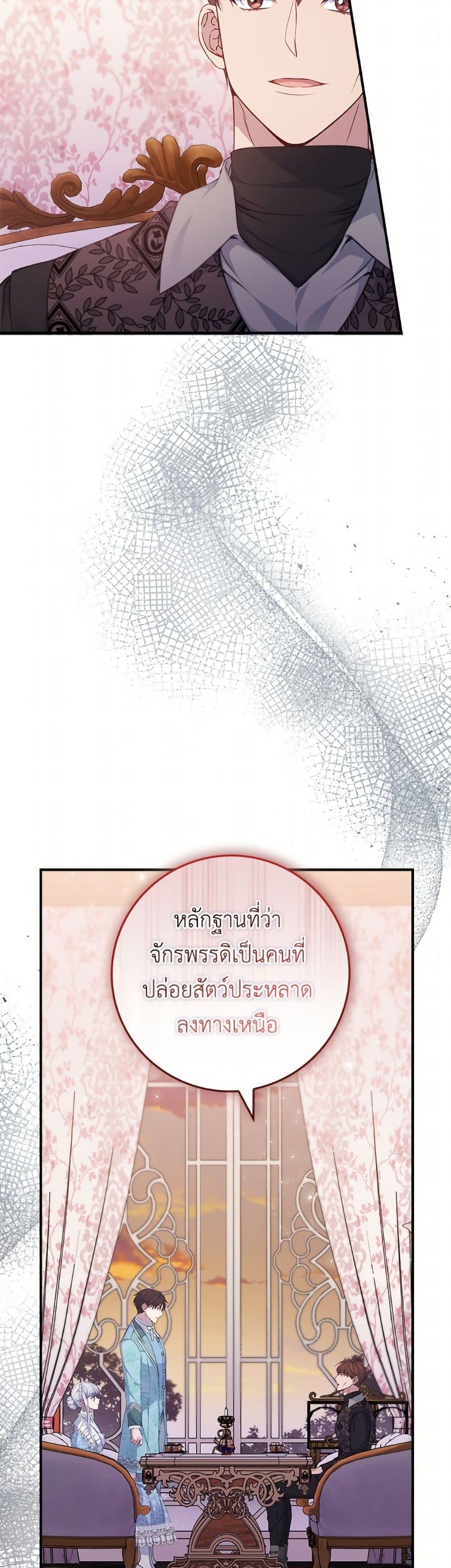 Manga-lc-com อ่านมังงะ อ่านการ์ตูน ออนไลน์ ฟรี Fakes Don’t Want To Be Real ตอนที่ 1 2 3 4 5 6 7 8 9 10 11 12 13 14 ฟรี ไม่มีโฆษณา Manga-lc - อ่าน มังงะ อ่าน การ์ตูน ออนไลน์ อ่านมังงะ ฟรี