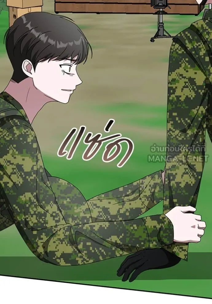 ฉันเนี่ยนะ ตอนที่ 65 รูปที่ 102