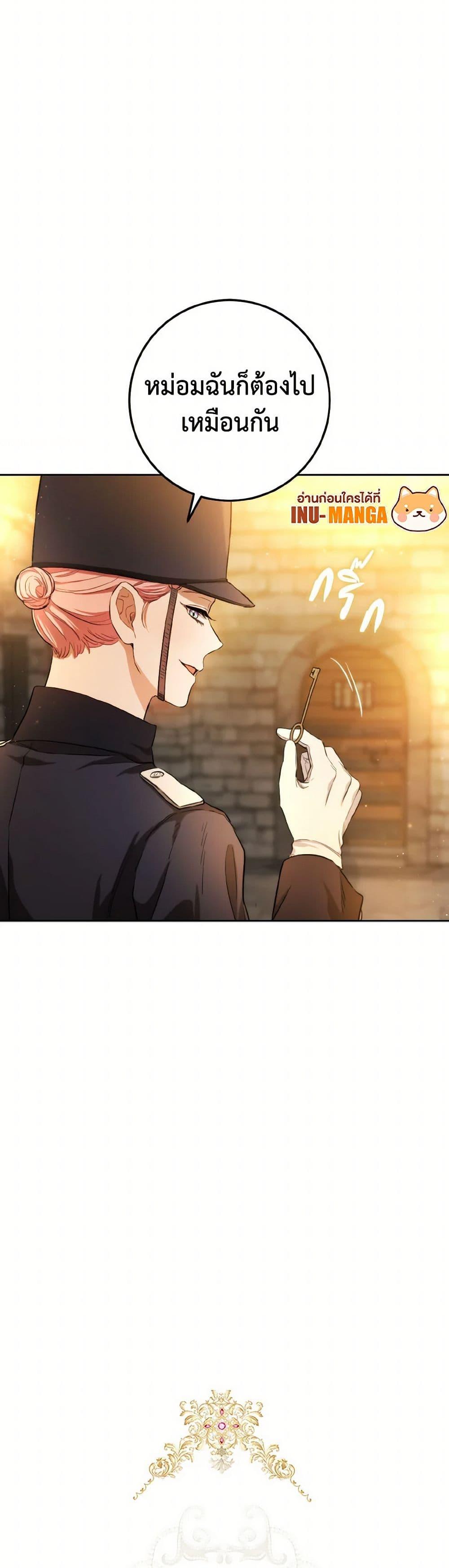 Manga-lc-com อ่านมังงะ อ่านการ์ตูน ออนไลน์ ฟรี The Heiress’s Double Life ตอนที่ 1 2 3 4 5 6 7 8 9 10 11 12 13 14 ฟรี ไม่มีโฆษณา Manga-lc - อ่าน มังงะ อ่าน การ์ตูน ออนไลน์ อ่านมังงะ ฟรี