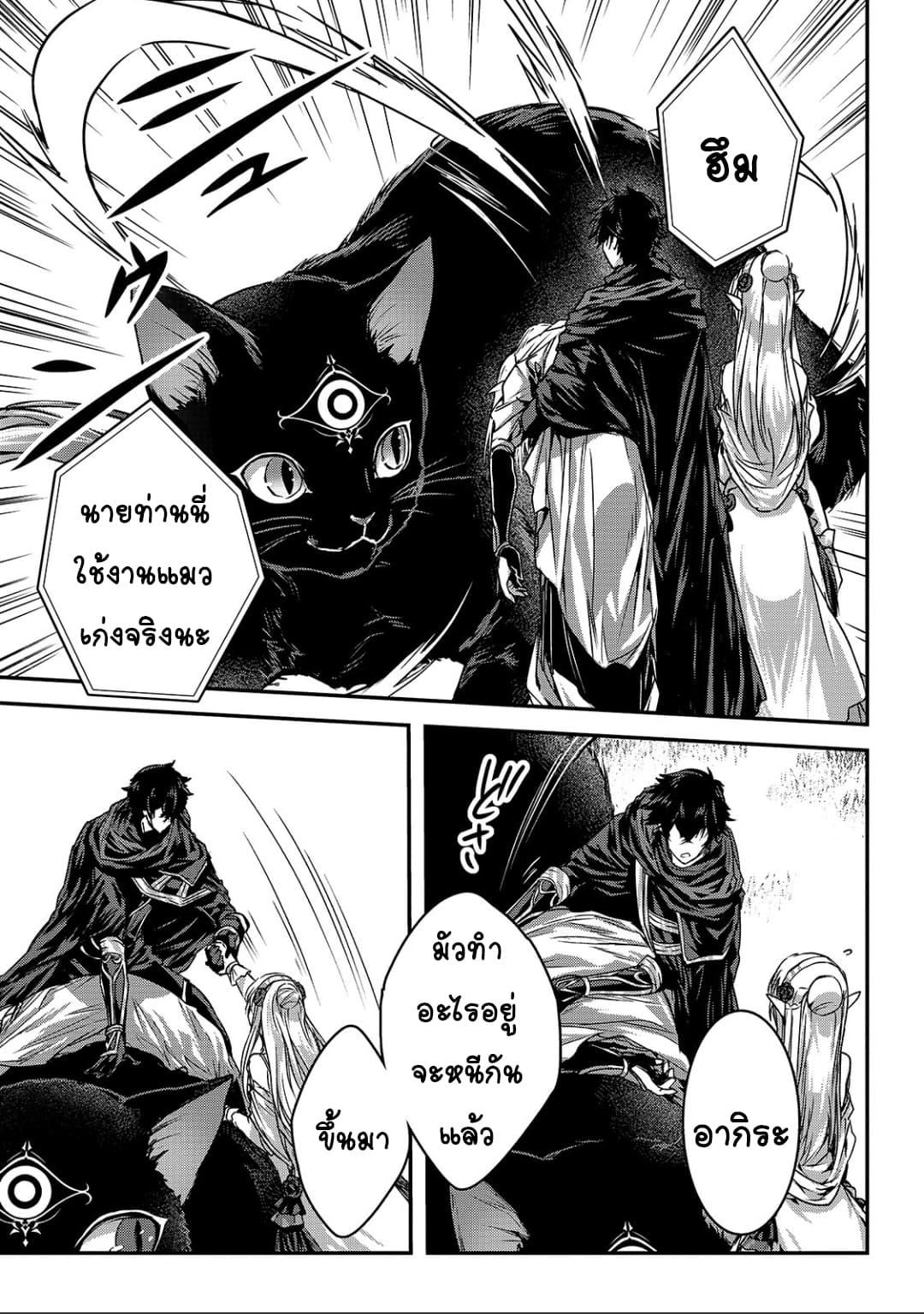 Manga-lc-com อ่านมังงะ อ่านการ์ตูน ออนไลน์ ฟรี Assassin de aru ore no Sutetasu ga Yuusha yori mo Akiraka ni Tsuyoi Nodaga ตอนที่ 1 2 3 4 5 6 7 8 9 10 11 12 13 14 ฟรี ไม่มีโฆษณา Manga-lc - อ่าน มังงะ อ่าน การ์ตูน ออนไลน์ อ่านมังงะ ฟรี