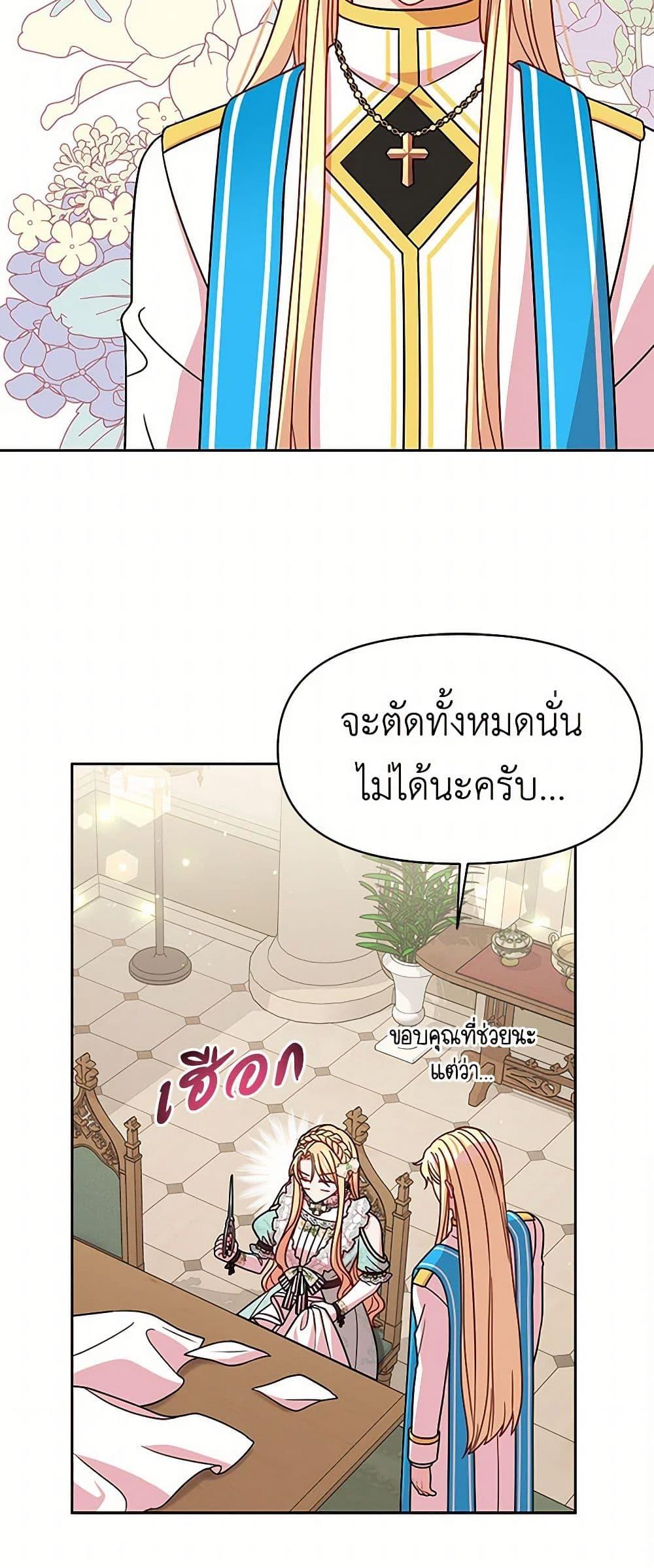 Manga-lc-com อ่านมังงะ อ่านการ์ตูน ออนไลน์ ฟรี My BFF is a Tyrant in Training ตอนที่ 1 2 3 4 5 6 7 8 9 10 11 12 13 14 ฟรี ไม่มีโฆษณา Manga-lc - อ่าน มังงะ อ่าน การ์ตูน ออนไลน์ อ่านมังงะ ฟรี