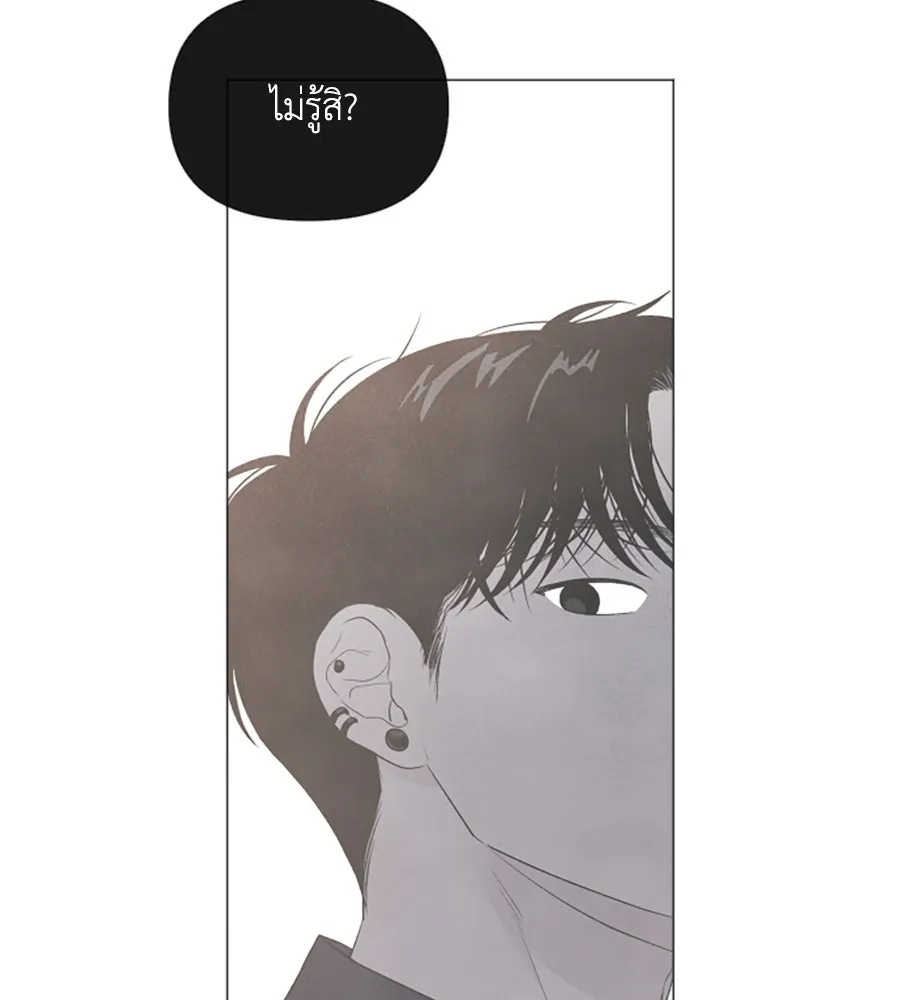 เหตุผลของคนไม่อยากอยู่ ตอนที่ 6 รูปที่ 115