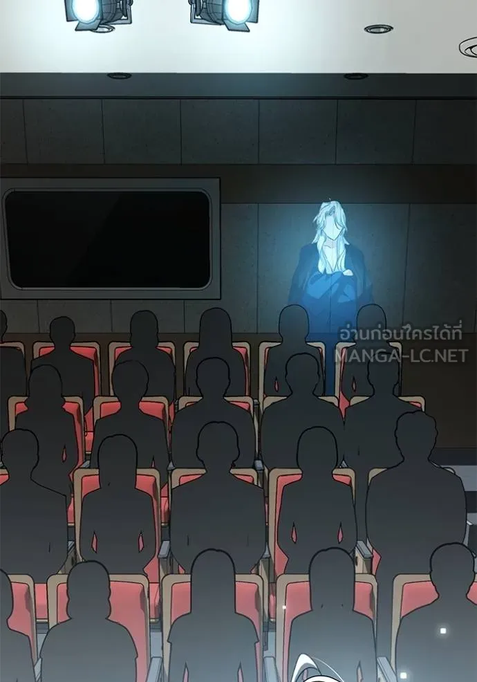 ออร่าดาราอัจฉริยะ ตอนที่ 34 รูปที่ 3