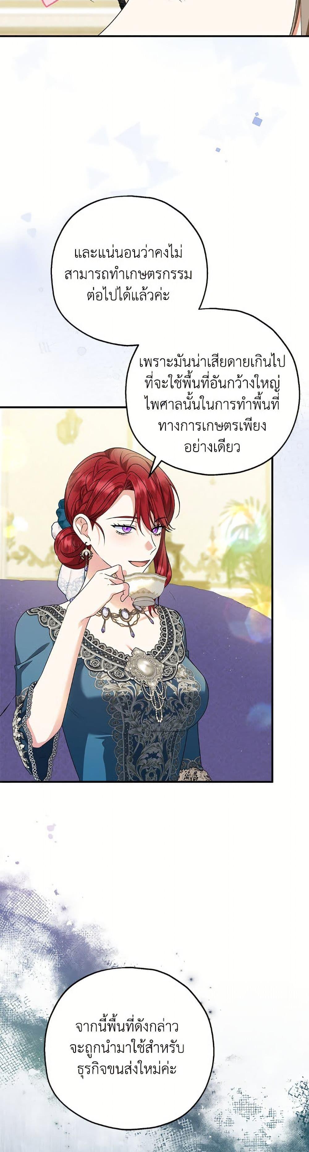 Manga-lc-com อ่านมังงะ อ่านการ์ตูน ออนไลน์ ฟรี The Adopted Daughter-in-law Wants To Leave ตอนที่ 1 2 3 4 5 6 7 8 9 10 11 12 13 14 ฟรี ไม่มีโฆษณา Manga-lc - อ่าน มังงะ อ่าน การ์ตูน ออนไลน์ อ่านมังงะ ฟรี