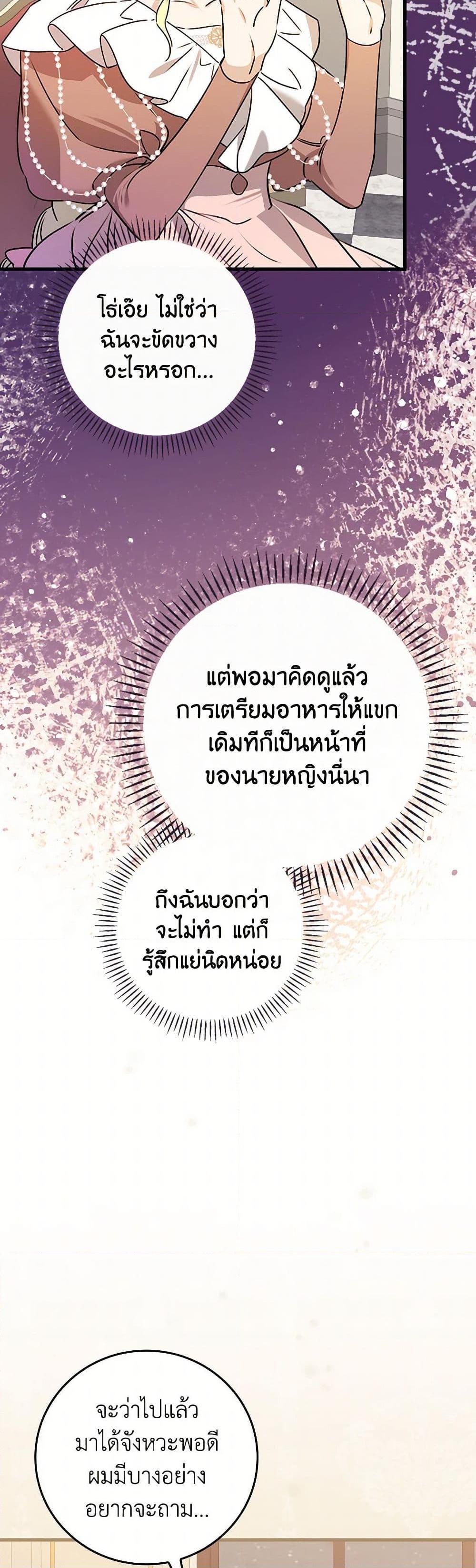 Manga-lc-com อ่านมังงะ อ่านการ์ตูน ออนไลน์ ฟรี The Perfect Plan for a Fairy-Tale Ending ตอนที่ 1 2 3 4 5 6 7 8 9 10 11 12 13 14 ฟรี ไม่มีโฆษณา Manga-lc - อ่าน มังงะ อ่าน การ์ตูน ออนไลน์ อ่านมังงะ ฟรี