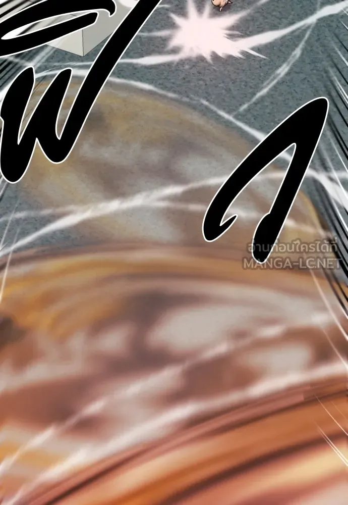 ยอดสถาปนิกผู้พิทักษ์อาณาจักร ตอนที่ 44 รูปที่ 15