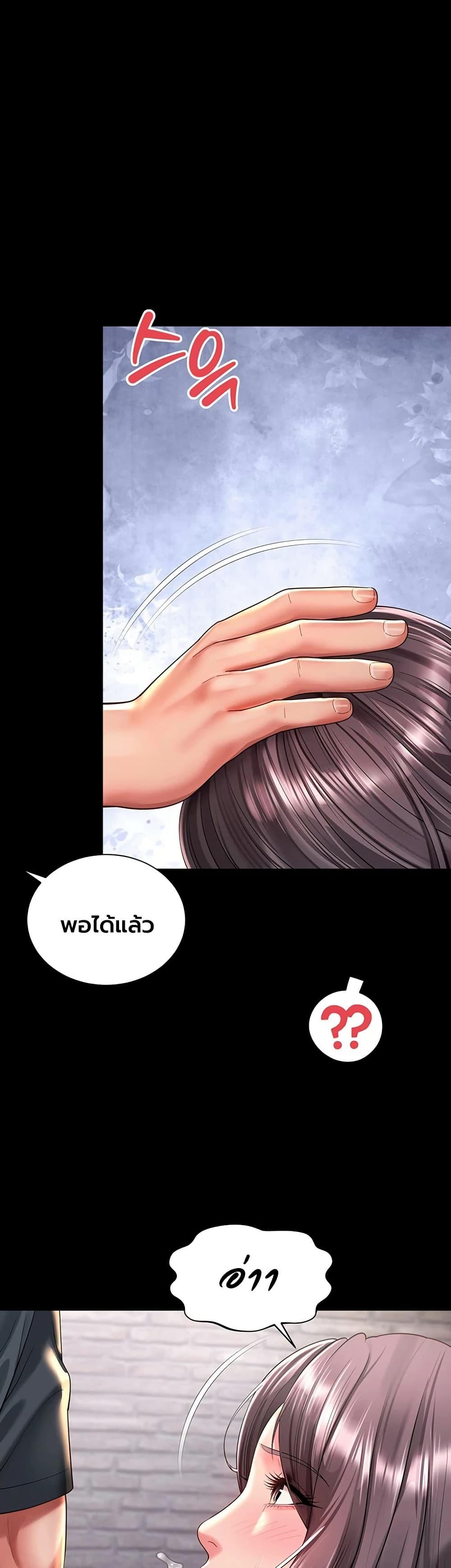 Doujin-Lc- อ่าน โดจิน มังฮวา เกาหลี ญี่ปุ่น จีน แปลไทย The Mother ตอนที่ 1 2 3 4 5 6 7 8 9 10 11 12 13 14 ฟรี ไม่มีโฆษณา อ่าน โดจิน Manhwa เกาหลี ญี่ปุ่น จีน เรามีครบ คัดมาให้เน้นๆ โดจิน 18+ รับประกันความฟินโดย  Doujin Lc