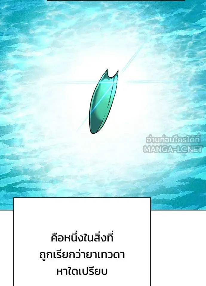 คืนแห่งโทแกบี ตอนที่ 94 รูปที่ 183