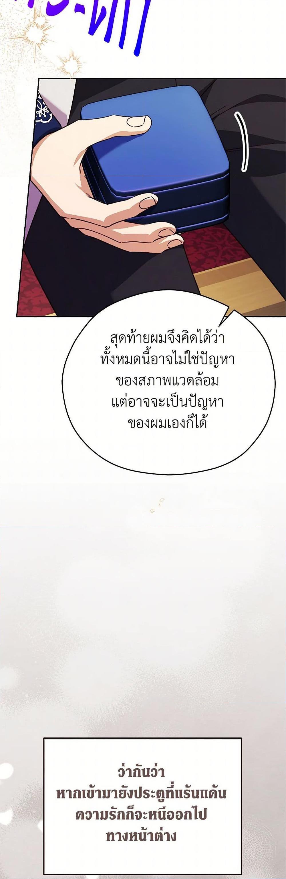 Manga-lc-com อ่านมังงะ อ่านการ์ตูน ออนไลน์ ฟรี Immoral Duke’s Family Needs to be Homeschooled ตอนที่ 1 2 3 4 5 6 7 8 9 10 11 12 13 14 ฟรี ไม่มีโฆษณา Manga-lc - อ่าน มังงะ อ่าน การ์ตูน ออนไลน์ อ่านมังงะ ฟรี