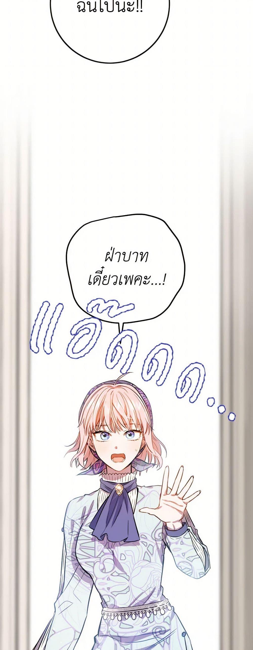 Manga-lc-com อ่านมังงะ อ่านการ์ตูน ออนไลน์ ฟรี The Heiress’s Double Life ตอนที่ 1 2 3 4 5 6 7 8 9 10 11 12 13 14 ฟรี ไม่มีโฆษณา Manga-lc - อ่าน มังงะ อ่าน การ์ตูน ออนไลน์ อ่านมังงะ ฟรี