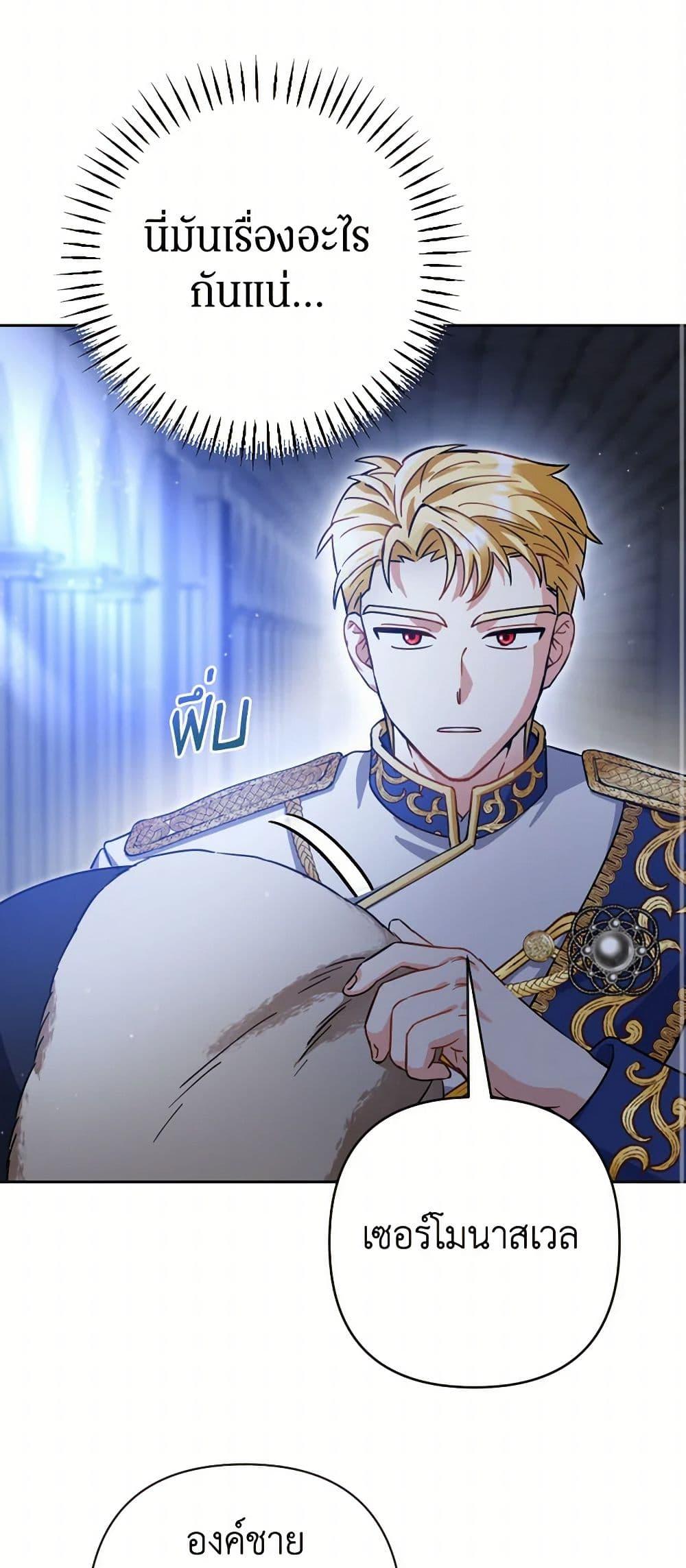 Manga-lc-com อ่านมังงะ อ่านการ์ตูน ออนไลน์ ฟรี Prince, Why Are You Nice to Me ตอนที่ 1 2 3 4 5 6 7 8 9 10 11 12 13 14 ฟรี ไม่มีโฆษณา Manga-lc - อ่าน มังงะ อ่าน การ์ตูน ออนไลน์ อ่านมังงะ ฟรี