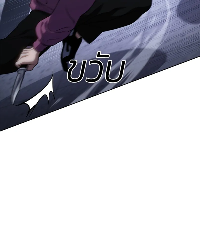 แบคXX ตอนที่ 13 รูปที่ 212