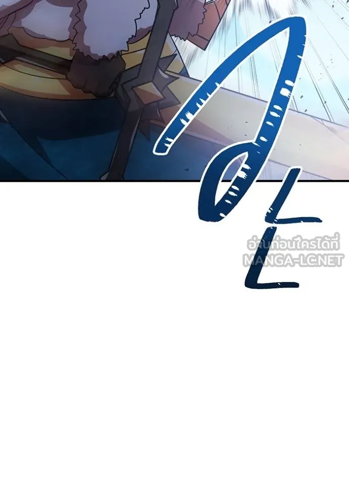 เพลเยอร์เลือดเทวะ ตอนที่ 67 รูปที่ 104