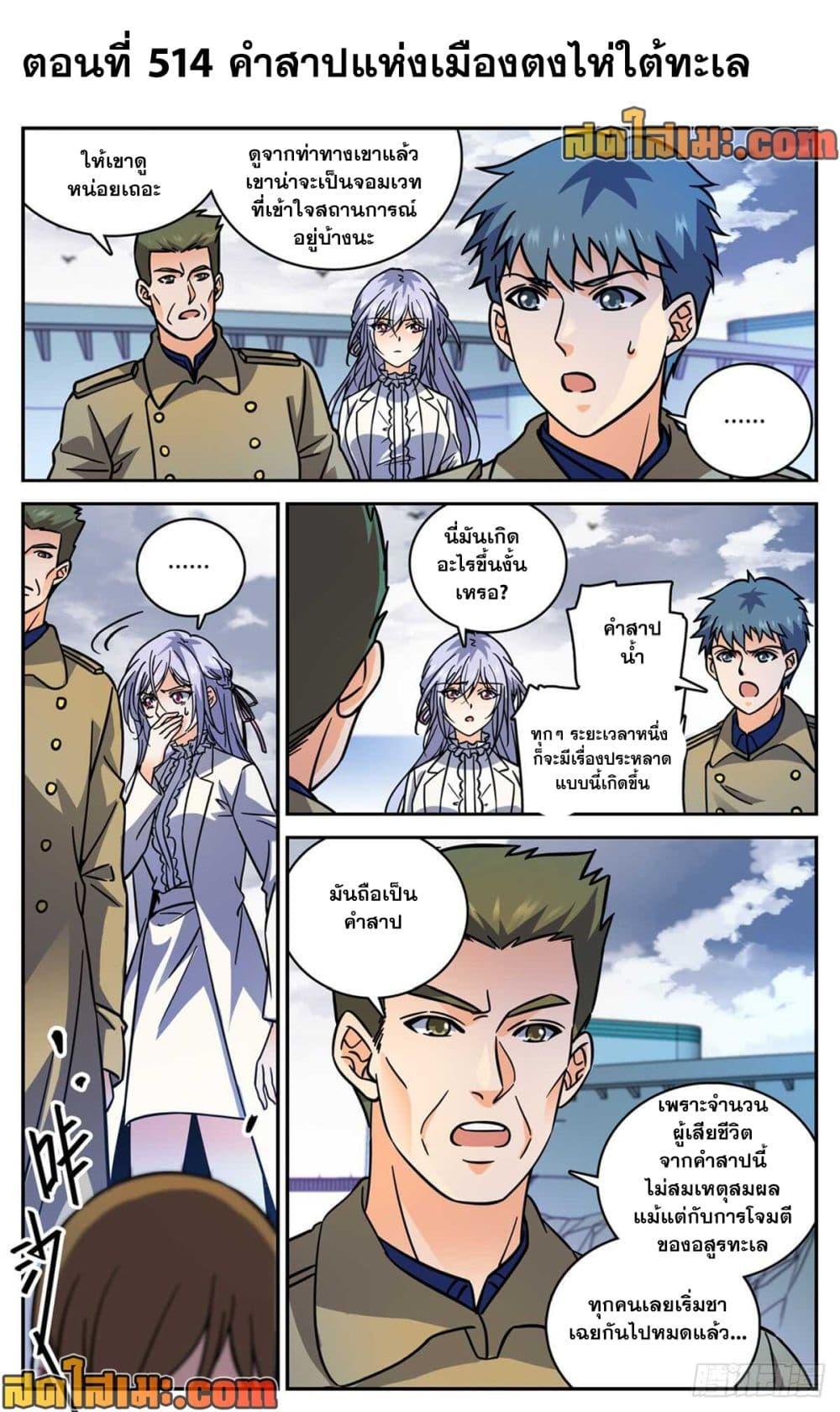 Manga-lc-com อ่านมังงะ อ่านการ์ตูน ออนไลน์ ฟรี Versatile Mage จอมเวทย์เต็มพิกัด ตอนที่ 1 2 3 4 5 6 7 8 9 10 11 12 13 14 ฟรี ไม่มีโฆษณา Manga-lc - อ่าน มังงะ อ่าน การ์ตูน ออนไลน์ อ่านมังงะ ฟรี