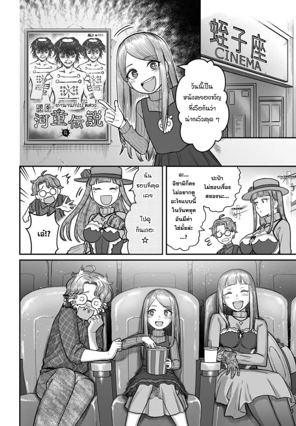Manga-lc-com อ่านมังงะ อ่านการ์ตูน ออนไลน์ ฟรี Dame Ningen no Itoshikata ตอนที่ 1 2 3 4 5 6 7 8 9 10 11 12 13 14 ฟรี ไม่มีโฆษณา Manga-lc - อ่าน มังงะ อ่าน การ์ตูน ออนไลน์ อ่านมังงะ ฟรี
