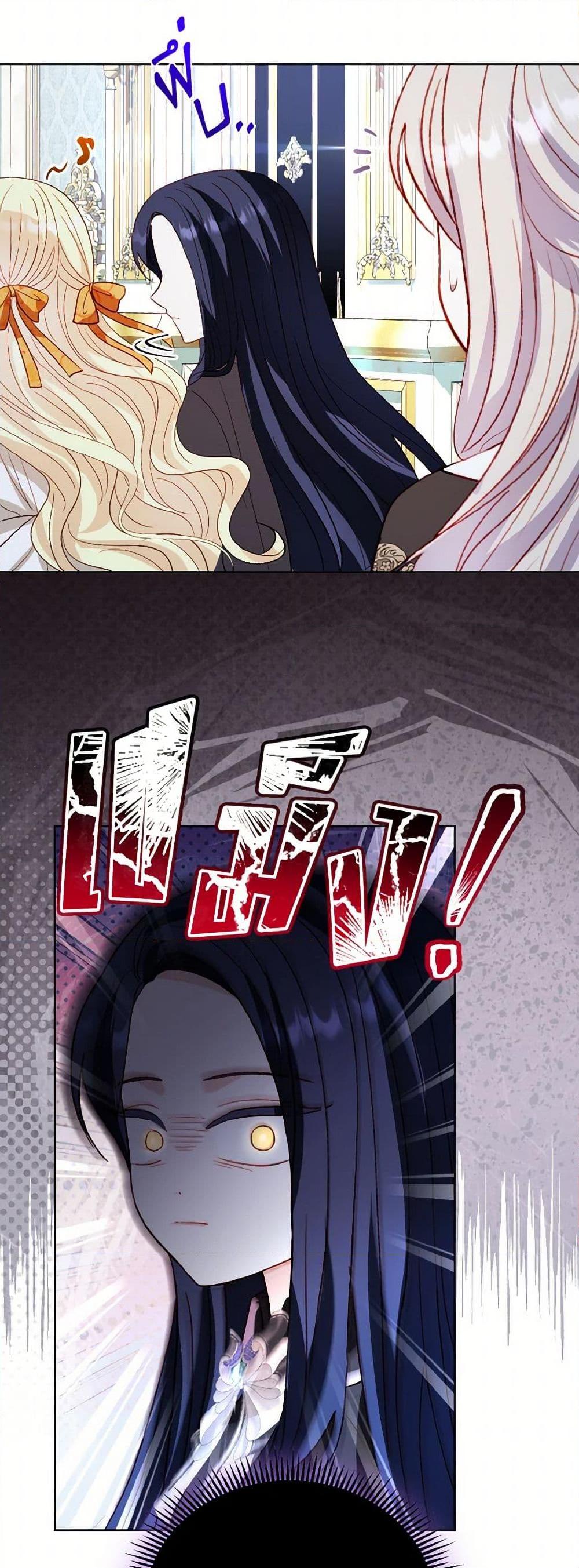 Manga-lc-com อ่านมังงะ อ่านการ์ตูน ออนไลน์ ฟรี My Father, the Possessive Demi-God ตอนที่ 1 2 3 4 5 6 7 8 9 10 11 12 13 14 ฟรี ไม่มีโฆษณา Manga-lc - อ่าน มังงะ อ่าน การ์ตูน ออนไลน์ อ่านมังงะ ฟรี