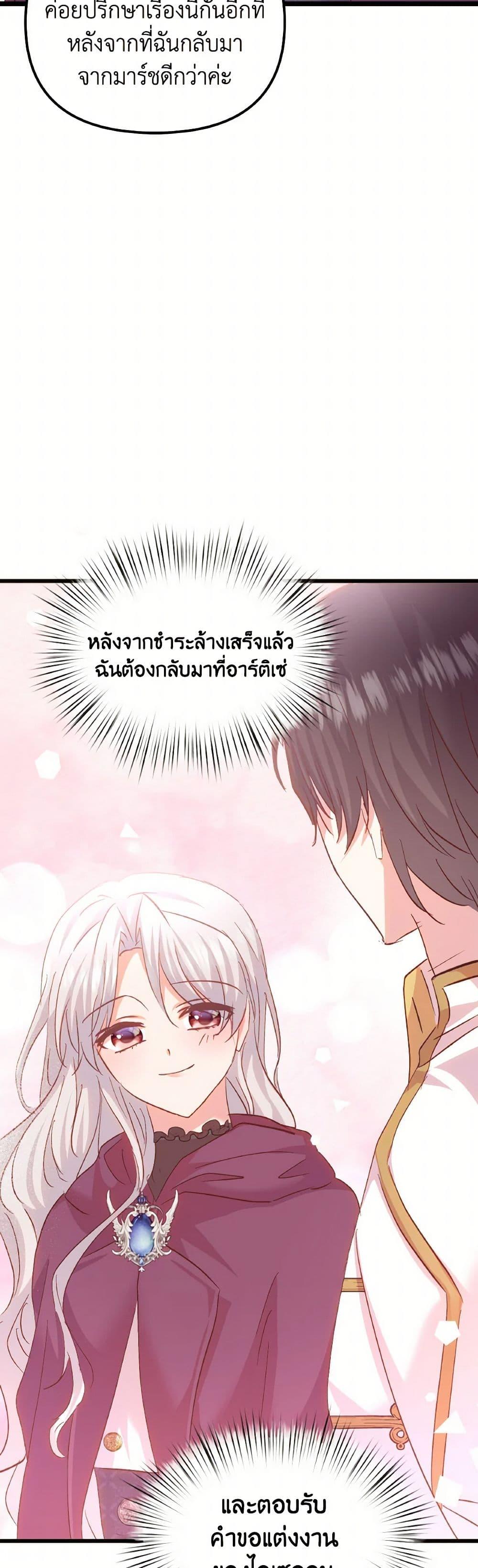 Manga-lc-com อ่านมังงะ อ่านการ์ตูน ออนไลน์ ฟรี I Didn’t Save You To Get Proposed To ตอนที่ 1 2 3 4 5 6 7 8 9 10 11 12 13 14 ฟรี ไม่มีโฆษณา Manga-lc - อ่าน มังงะ อ่าน การ์ตูน ออนไลน์ อ่านมังงะ ฟรี