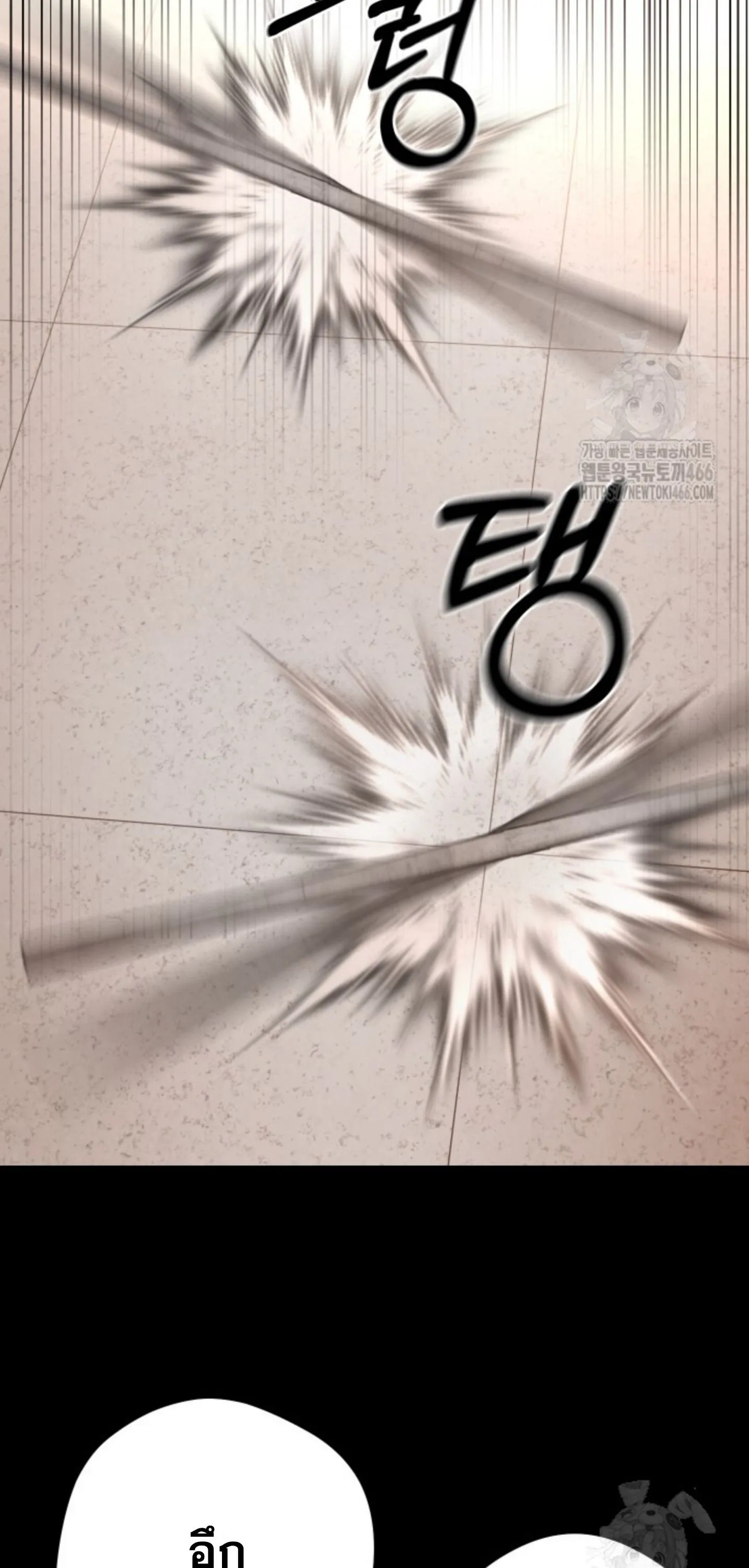 Blade of Retribution ดาบแห_งการลงท_ณฑ_ ตอนที่ ตอนที่ 48 รูปที่ 40