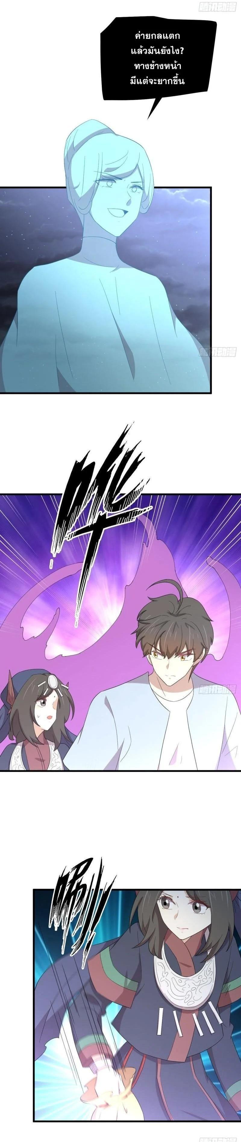 Manga-lc-com อ่านมังงะ อ่านการ์ตูน ออนไลน์ ฟรี Immortal Swordsman in the Reverse World ตอนที่ 1 2 3 4 5 6 7 8 9 10 11 12 13 14 ฟรี ไม่มีโฆษณา Manga-lc - อ่าน มังงะ อ่าน การ์ตูน ออนไลน์ อ่านมังงะ ฟรี