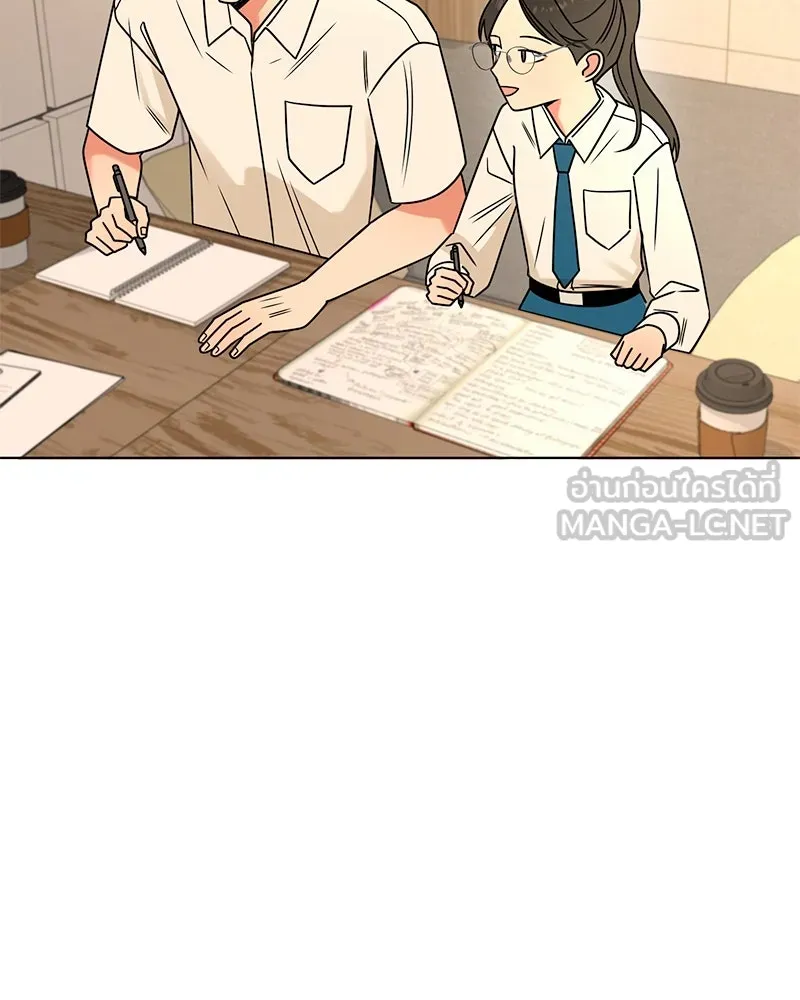 Level One Dreamersbrผู้ชนะรักนี้ต้องเป็น ตอนที่ 23 รูปที่ 84