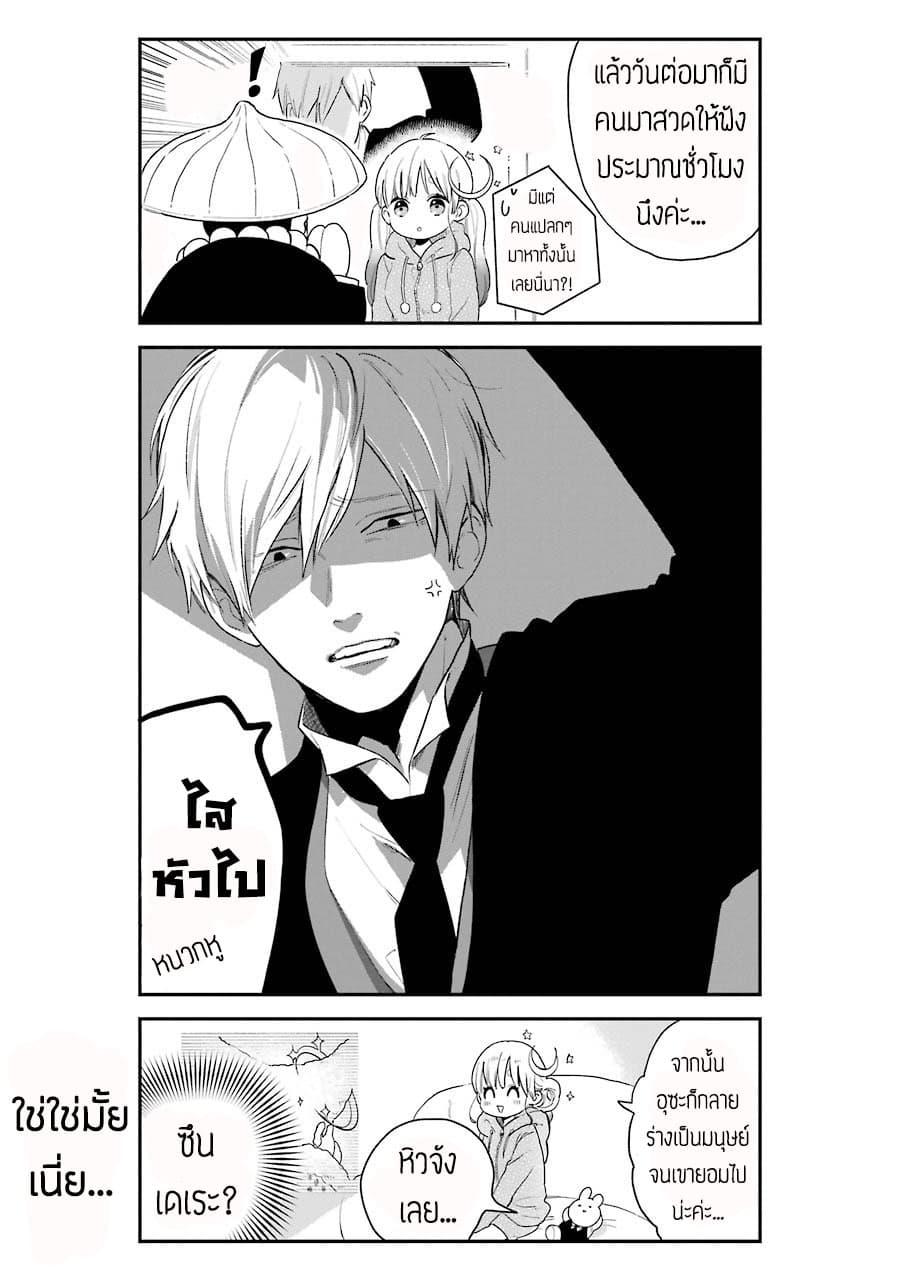 Manga-lc-com อ่านมังงะ อ่านการ์ตูน ออนไลน์ ฟรี Hoshoku-kei heroine ni ato ichi-nen inai ni taberaremasu ตอนที่ 1 2 3 4 5 6 7 8 9 10 11 12 13 14 ฟรี ไม่มีโฆษณา Manga-lc - อ่าน มังงะ อ่าน การ์ตูน ออนไลน์ อ่านมังงะ ฟรี