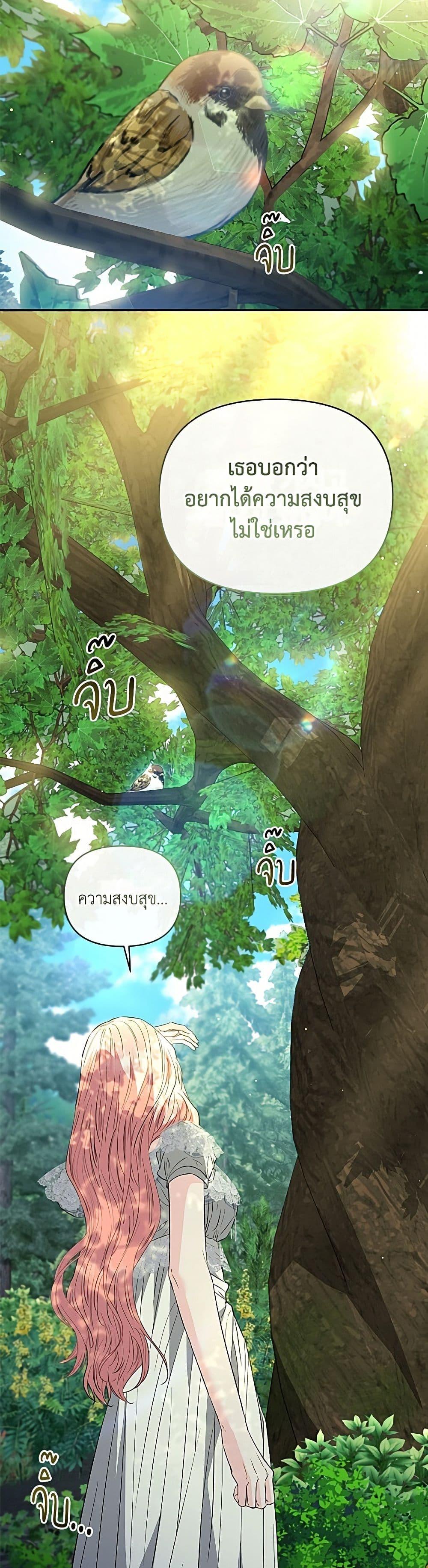 Manga-lc-com อ่านมังงะ อ่านการ์ตูน ออนไลน์ ฟรี My Evil Husband Is Obsessed With the Wrong Person ตอนที่ 1 2 3 4 5 6 7 8 9 10 11 12 13 14 ฟรี ไม่มีโฆษณา Manga-lc - อ่าน มังงะ อ่าน การ์ตูน ออนไลน์ อ่านมังงะ ฟรี