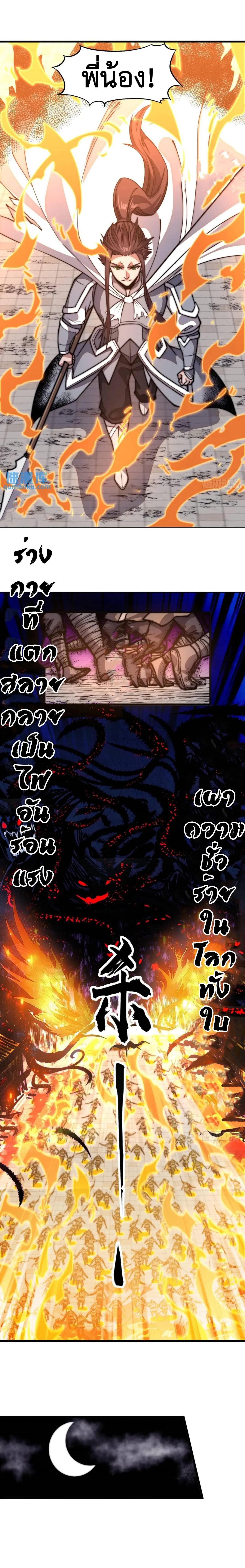 Manga-lc-com อ่านมังงะ อ่านการ์ตูน ออนไลน์ ฟรี It Starts With A Mountain ตอนที่ 1 2 3 4 5 6 7 8 9 10 11 12 13 14 ฟรี ไม่มีโฆษณา Manga-lc - อ่าน มังงะ อ่าน การ์ตูน ออนไลน์ อ่านมังงะ ฟรี