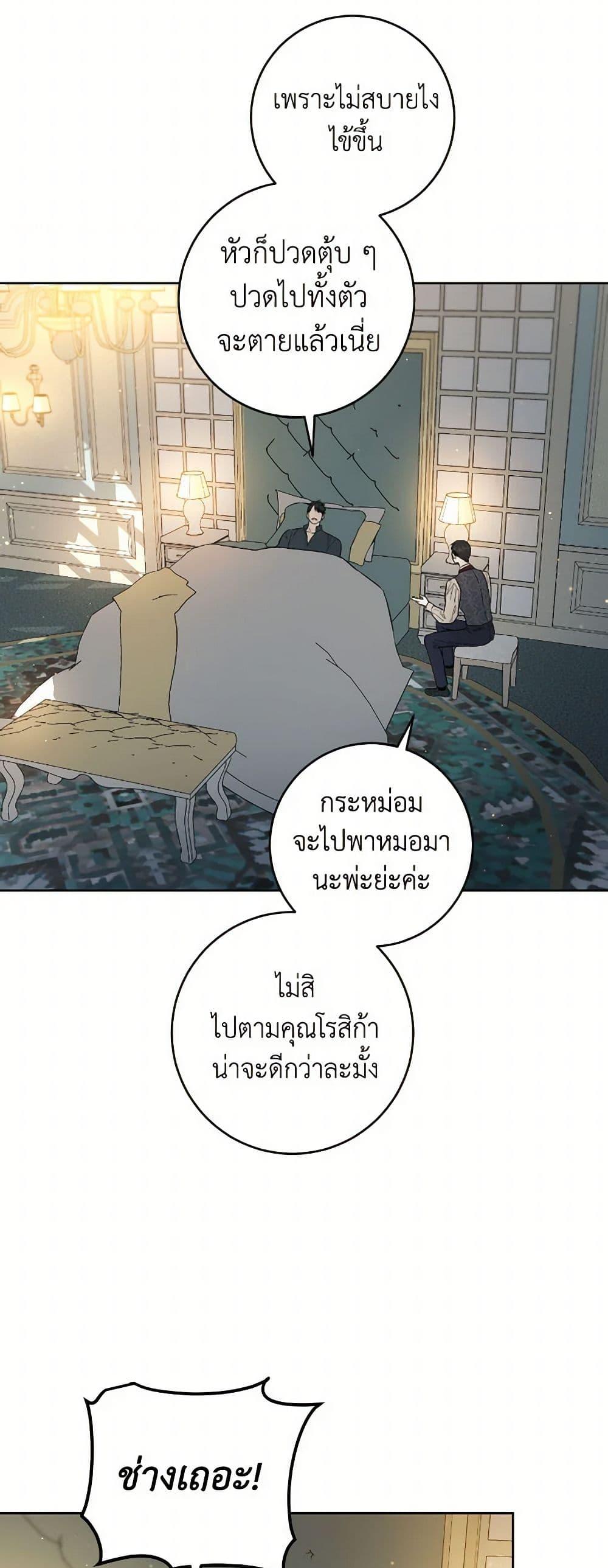 Manga-lc-com อ่านมังงะ อ่านการ์ตูน ออนไลน์ ฟรี The Heiress’s Double Life ตอนที่ 1 2 3 4 5 6 7 8 9 10 11 12 13 14 ฟรี ไม่มีโฆษณา Manga-lc - อ่าน มังงะ อ่าน การ์ตูน ออนไลน์ อ่านมังงะ ฟรี