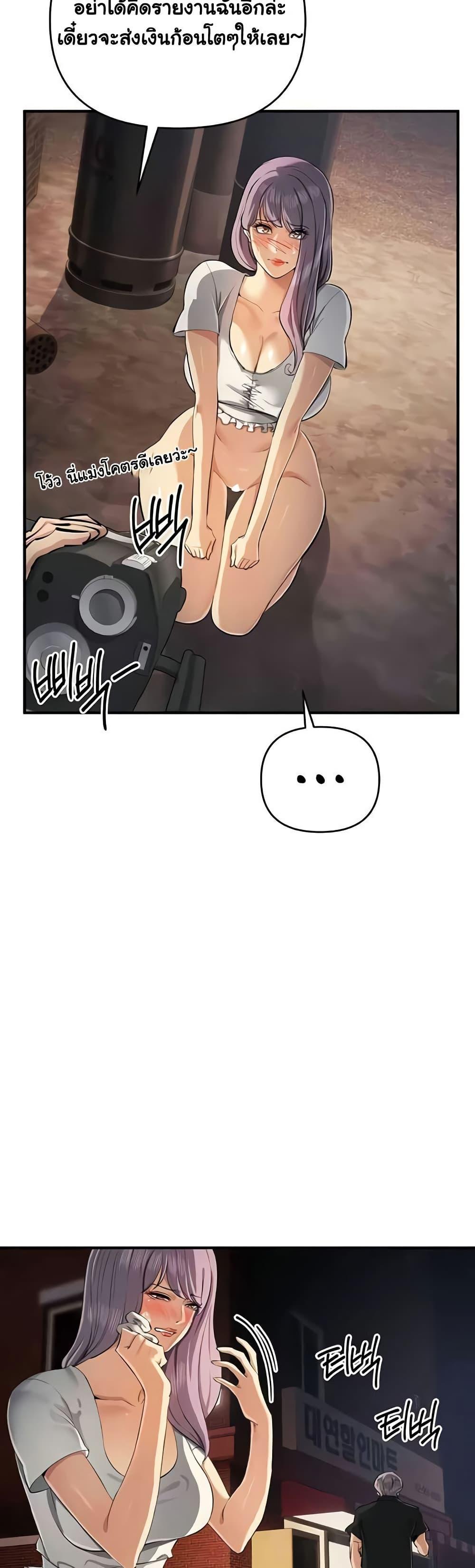 Doujin-Lc- อ่าน โดจิน มังฮวา เกาหลี ญี่ปุ่น จีน แปลไทย Greed Game ตอนที่ 1 2 3 4 5 6 7 8 9 10 11 12 13 14 ฟรี ไม่มีโฆษณา อ่าน โดจิน Manhwa เกาหลี ญี่ปุ่น จีน เรามีครบ คัดมาให้เน้นๆ โดจิน 18+ รับประกันความฟินโดย  Doujin Lc