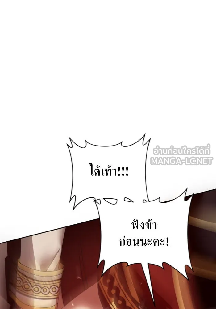 ชิงชีวิตพลิกลิขิตชะตา ตอนที่ 100. ผู้คนก็เป็นแค่เพียงตัวเลข รูปที่ 72