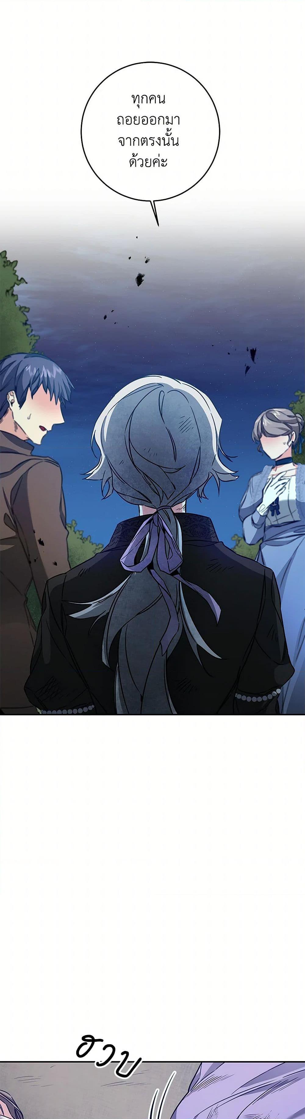 Manga-lc-com อ่านมังงะ อ่านการ์ตูน ออนไลน์ ฟรี I’ve Become the Villainous Empress of a Novel ตอนที่ 1 2 3 4 5 6 7 8 9 10 11 12 13 14 ฟรี ไม่มีโฆษณา Manga-lc - อ่าน มังงะ อ่าน การ์ตูน ออนไลน์ อ่านมังงะ ฟรี