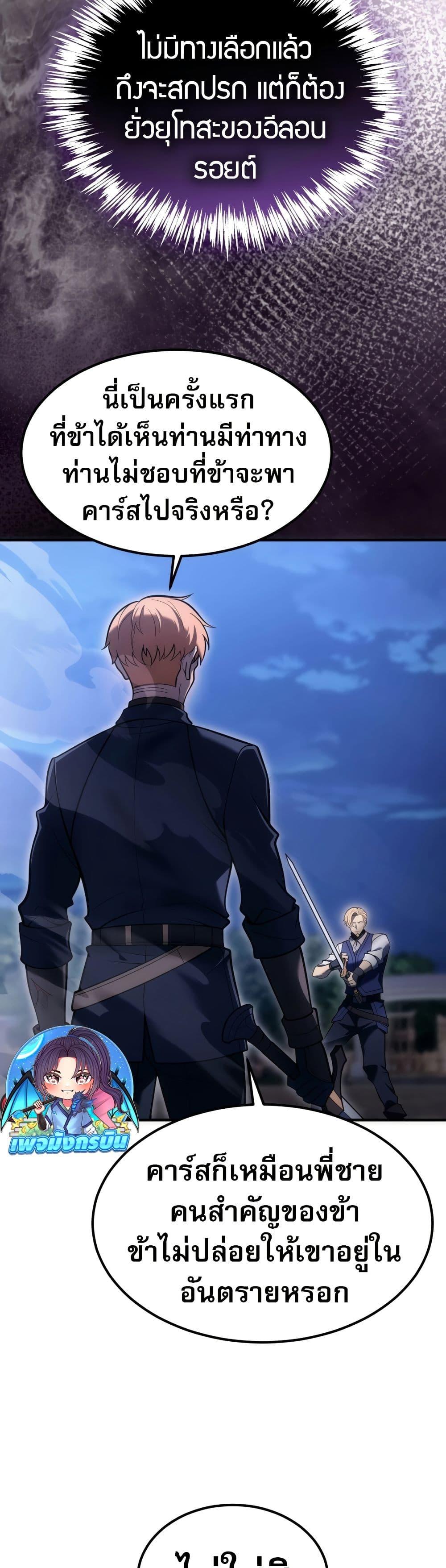 Manga-lc-com อ่านมังงะ อ่านการ์ตูน ออนไลน์ ฟรี The World-Class Extra’s Walkthrough ตอนที่ 1 2 3 4 5 6 7 8 9 10 11 12 13 14 ฟรี ไม่มีโฆษณา Manga-lc - อ่าน มังงะ อ่าน การ์ตูน ออนไลน์ อ่านมังงะ ฟรี