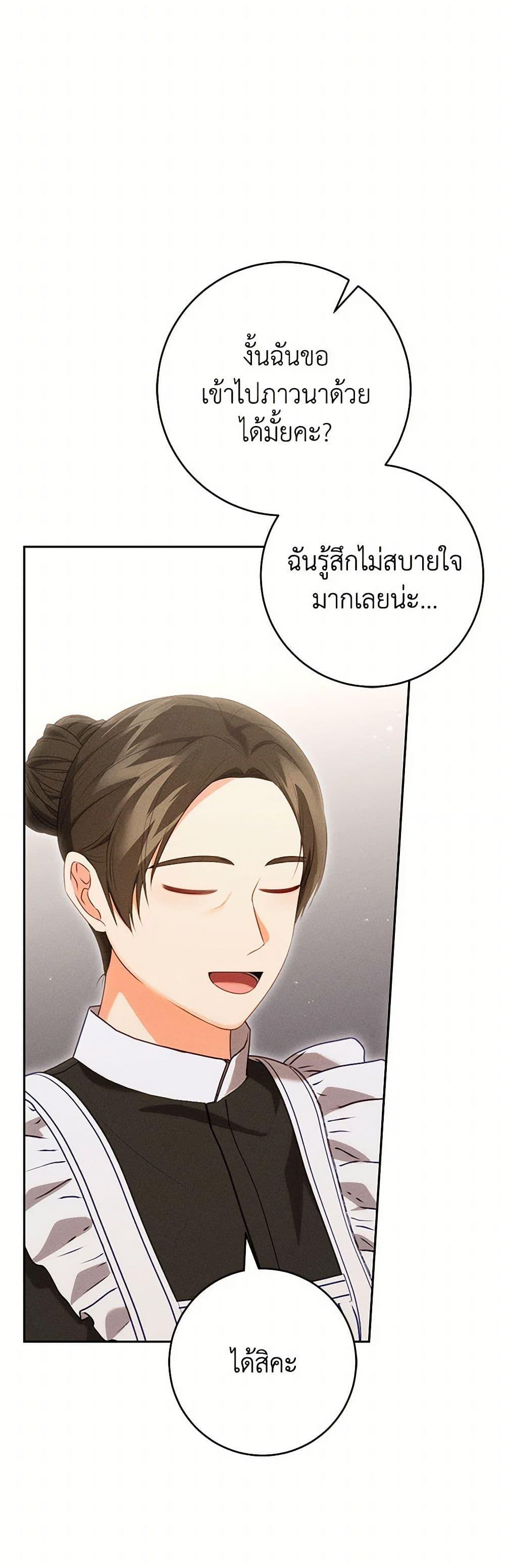 Manga-lc-com อ่านมังงะ อ่านการ์ตูน ออนไลน์ ฟรี Becoming the Lady of the Cursed Ducal House ตอนที่ 1 2 3 4 5 6 7 8 9 10 11 12 13 14 ฟรี ไม่มีโฆษณา Manga-lc - อ่าน มังงะ อ่าน การ์ตูน ออนไลน์ อ่านมังงะ ฟรี