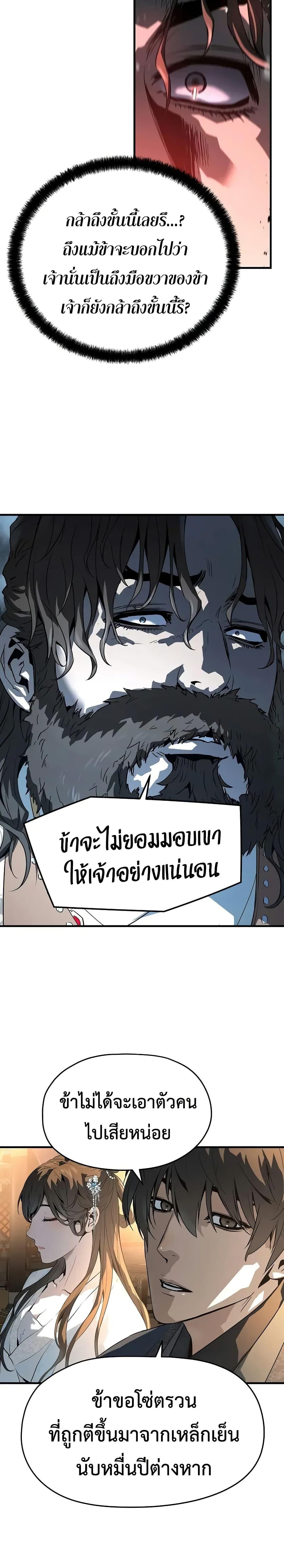 Manga-lc-com อ่านมังงะ อ่านการ์ตูน ออนไลน์ ฟรี Absolute Regression ตอนที่ 1 2 3 4 5 6 7 8 9 10 11 12 13 14 ฟรี ไม่มีโฆษณา Manga-lc - อ่าน มังงะ อ่าน การ์ตูน ออนไลน์ อ่านมังงะ ฟรี