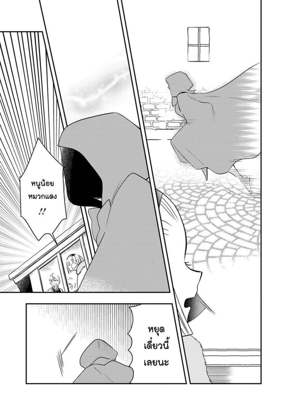 Manga-lc-com อ่านมังงะ อ่านการ์ตูน ออนไลน์ ฟรี Akazukin, Tabi no Tochuu de Shitai to Deau. ตอนที่ 1 2 3 4 5 6 7 8 9 10 11 12 13 14 ฟรี ไม่มีโฆษณา Manga-lc - อ่าน มังงะ อ่าน การ์ตูน ออนไลน์ อ่านมังงะ ฟรี