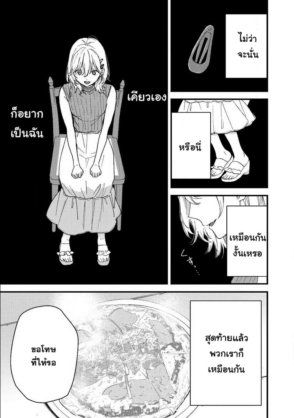 Manga-lc-com อ่านมังงะ อ่านการ์ตูน ออนไลน์ ฟรี Kimi Dake ga Hontou ตอนที่ 1 2 3 4 5 6 7 8 9 10 11 12 13 14 ฟรี ไม่มีโฆษณา Manga-lc - อ่าน มังงะ อ่าน การ์ตูน ออนไลน์ อ่านมังงะ ฟรี