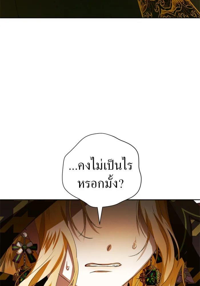 ชิงชีวิตพลิกลิขิตชะตา ตอนที่ 60. มาทำสัญญากับข้า รูปที่ 154