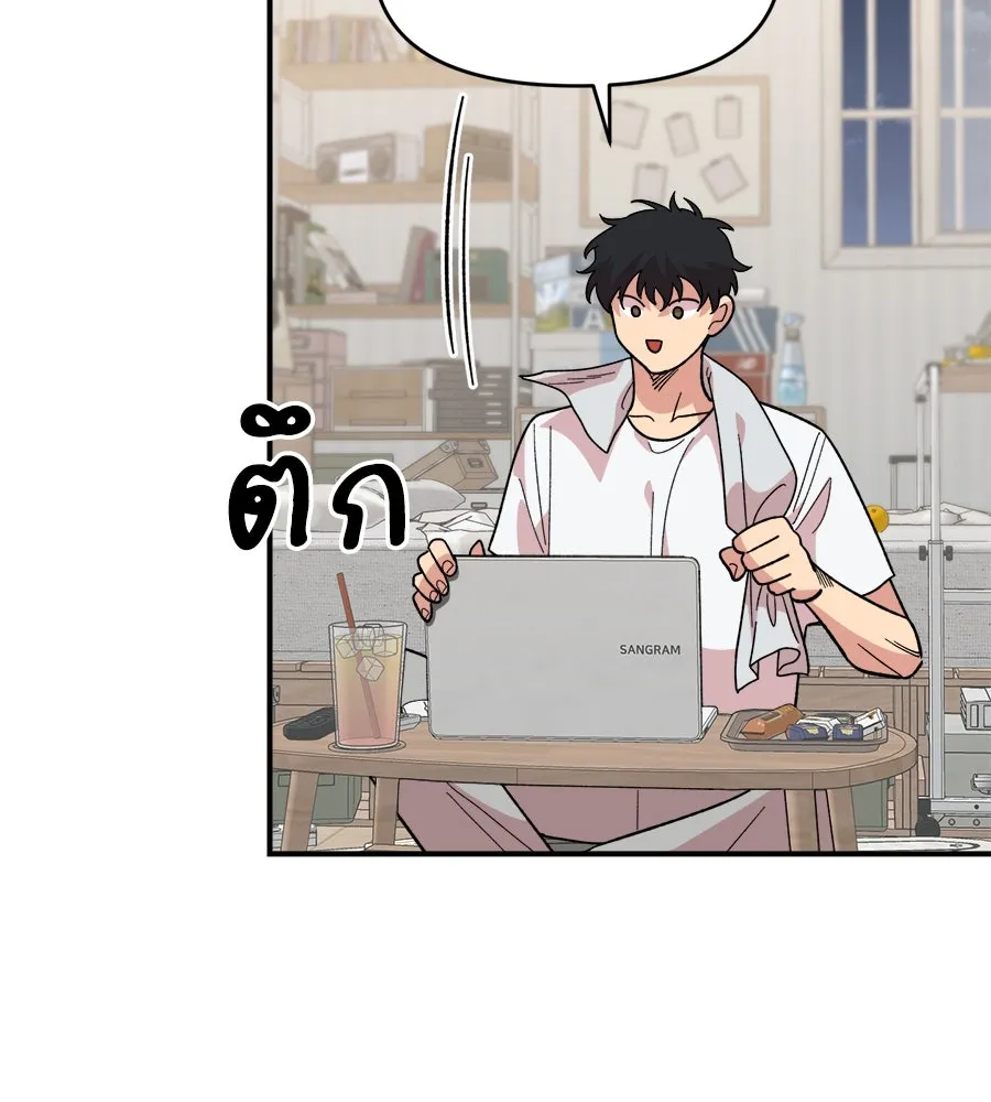 เพื่อนกันมันส์เกิน ตอนที่ 7 รูปที่ 19