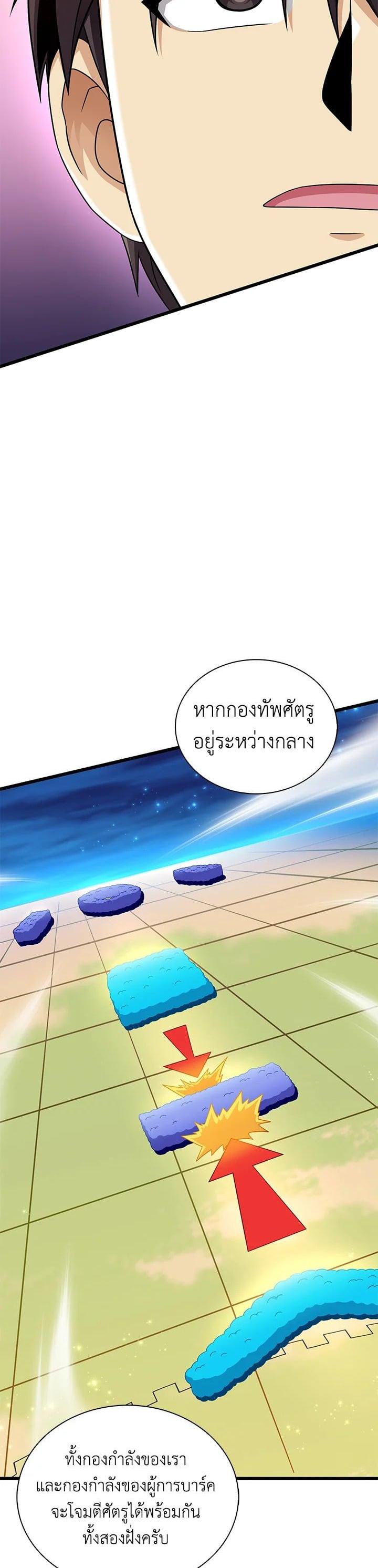 Manga-lc-com อ่านมังงะ อ่านการ์ตูน ออนไลน์ ฟรี Arcane Sniper ตอนที่ 1 2 3 4 5 6 7 8 9 10 11 12 13 14 ฟรี ไม่มีโฆษณา Manga-lc - อ่าน มังงะ อ่าน การ์ตูน ออนไลน์ อ่านมังงะ ฟรี