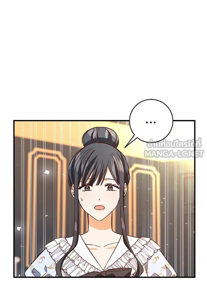 นางร้ายที่ไหนจะมีคุณธรรม ตอนที่ 14 รูปที่ 144