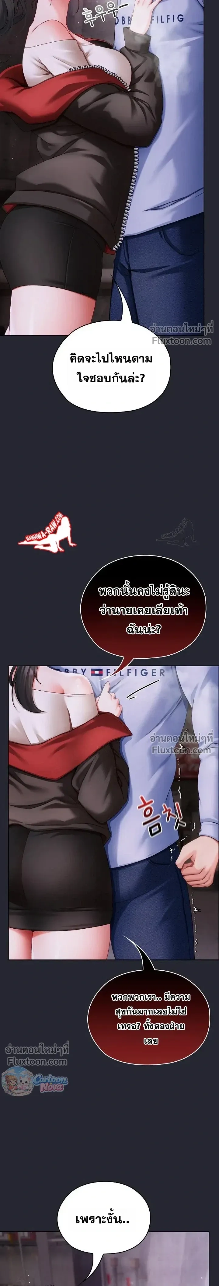 Doujin-Lc- อ่าน โดจิน มังฮวา เกาหลี ญี่ปุ่น จีน แปลไทย Little Miss Delinquent ตอนที่ 1 2 3 4 5 6 7 8 9 10 11 12 13 14 ฟรี ไม่มีโฆษณา อ่าน โดจิน Manhwa เกาหลี ญี่ปุ่น จีน เรามีครบ คัดมาให้เน้นๆ โดจิน 18+ รับประกันความฟินโดย  Doujin Lc