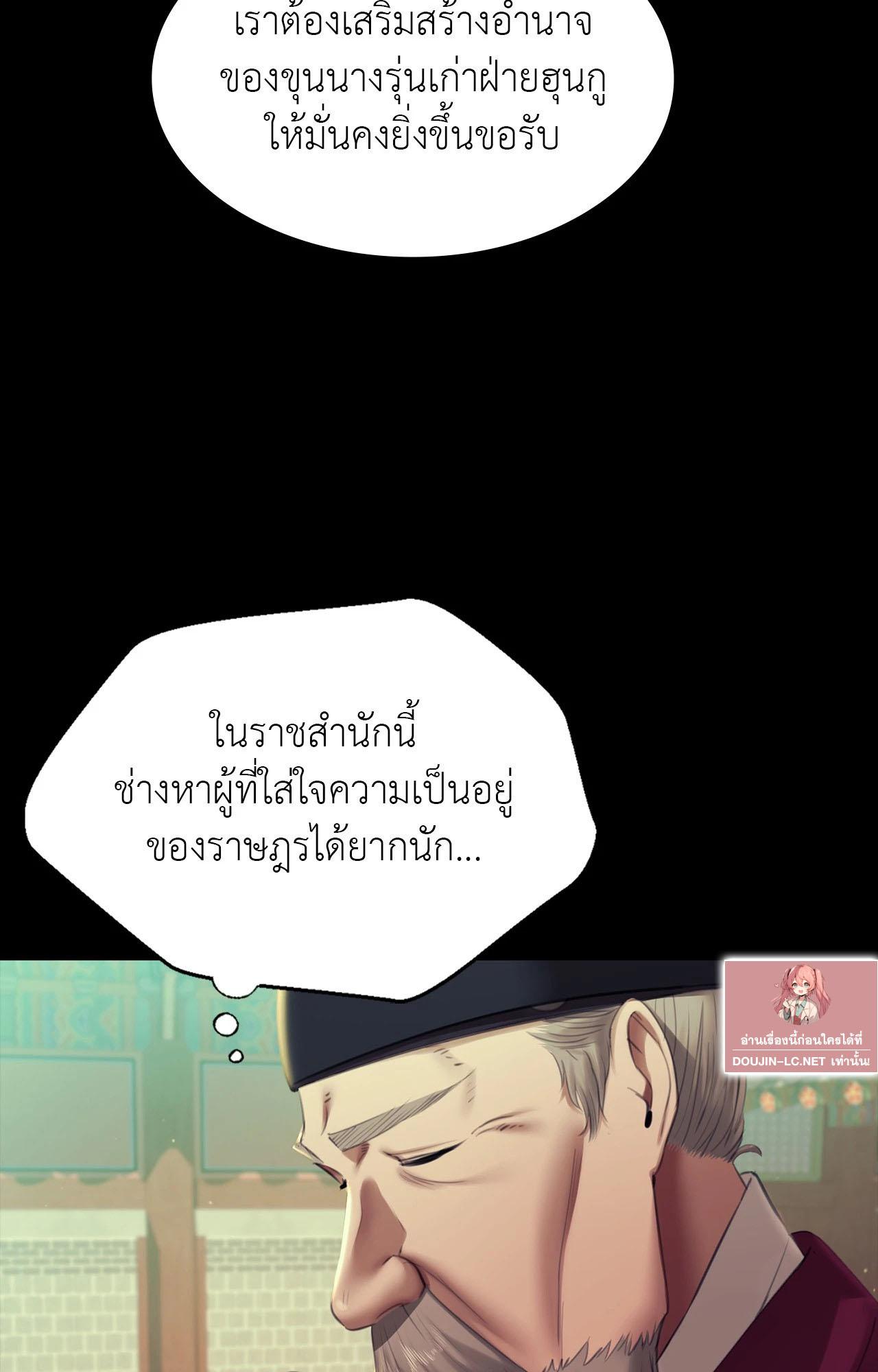 Doujin-Lc- อ่าน โดจิน มังฮวา เกาหลี ญี่ปุ่น จีน แปลไทย Madam ตอนที่ 1 2 3 4 5 6 7 8 9 10 11 12 13 14 ฟรี ไม่มีโฆษณา อ่าน โดจิน Manhwa เกาหลี ญี่ปุ่น จีน เรามีครบ คัดมาให้เน้นๆ โดจิน 18+ รับประกันความฟินโดย  Doujin Lc