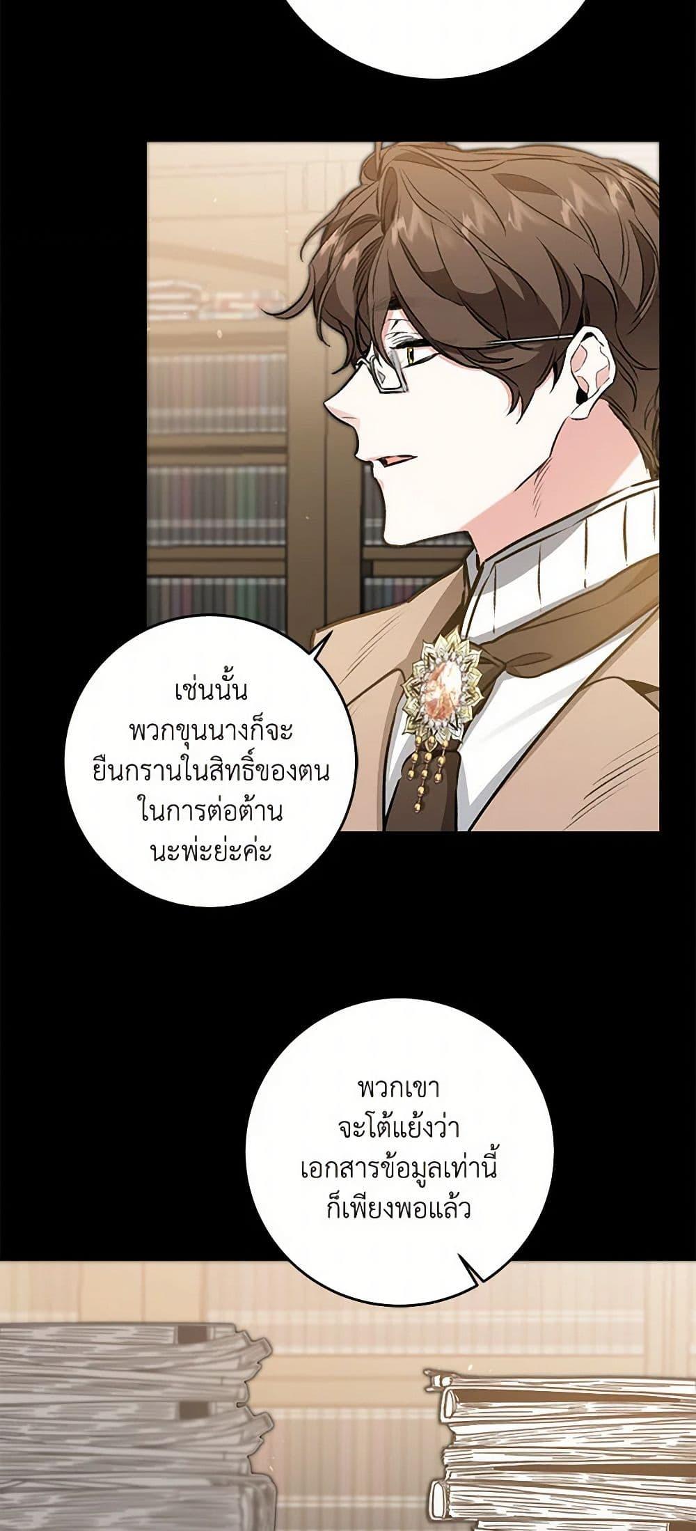 Manga-lc-com อ่านมังงะ อ่านการ์ตูน ออนไลน์ ฟรี I’ve Become the Villainous Empress of a Novel ตอนที่ 1 2 3 4 5 6 7 8 9 10 11 12 13 14 ฟรี ไม่มีโฆษณา Manga-lc - อ่าน มังงะ อ่าน การ์ตูน ออนไลน์ อ่านมังงะ ฟรี