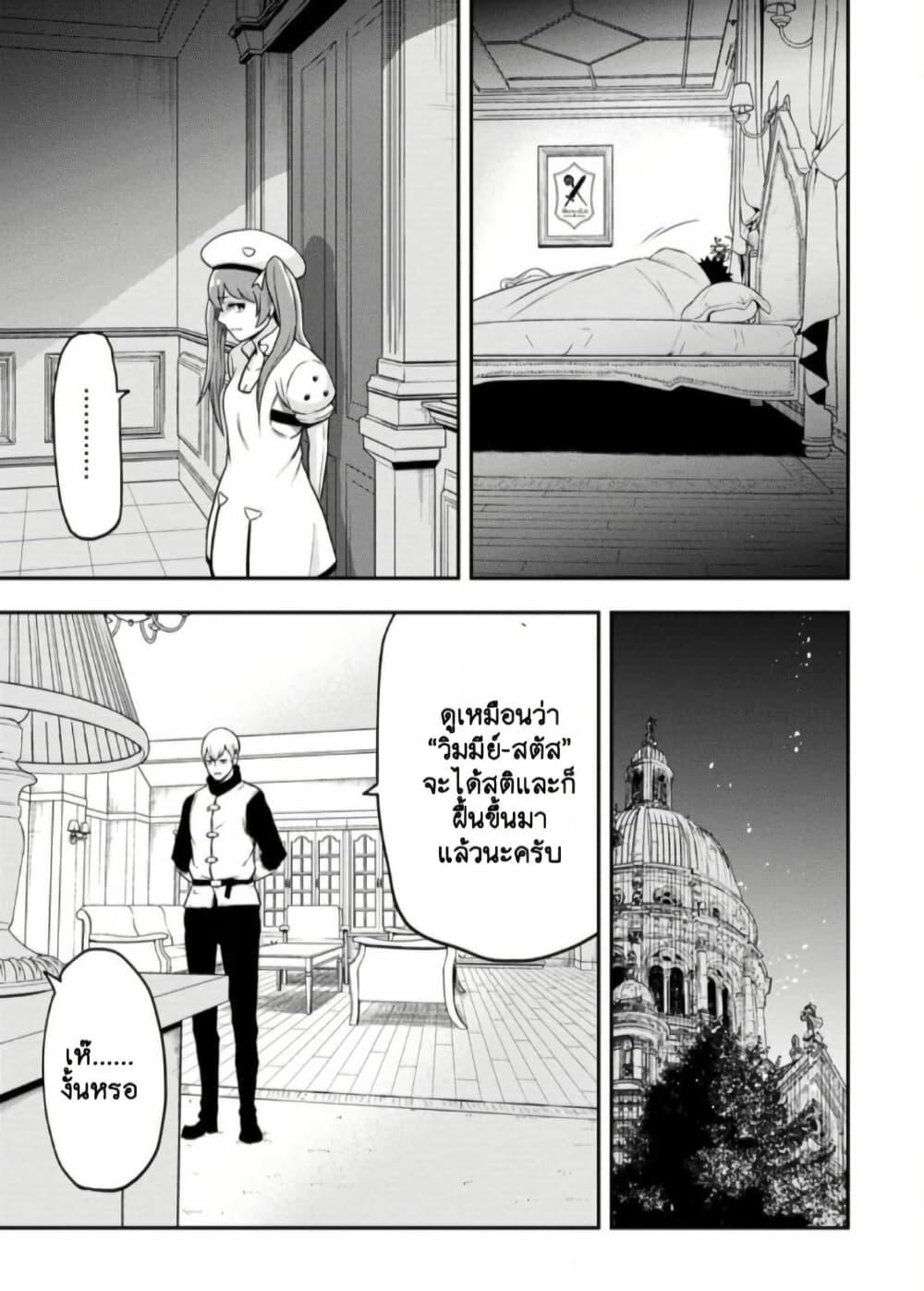 Manga-lc-com อ่านมังงะ อ่านการ์ตูน ออนไลน์ ฟรี Zatsuyou Fuyo Jutsushi ga Jibun no Saikyo ni Kizuku ตอนที่ 1 2 3 4 5 6 7 8 9 10 11 12 13 14 ฟรี ไม่มีโฆษณา Manga-lc - อ่าน มังงะ อ่าน การ์ตูน ออนไลน์ อ่านมังงะ ฟรี