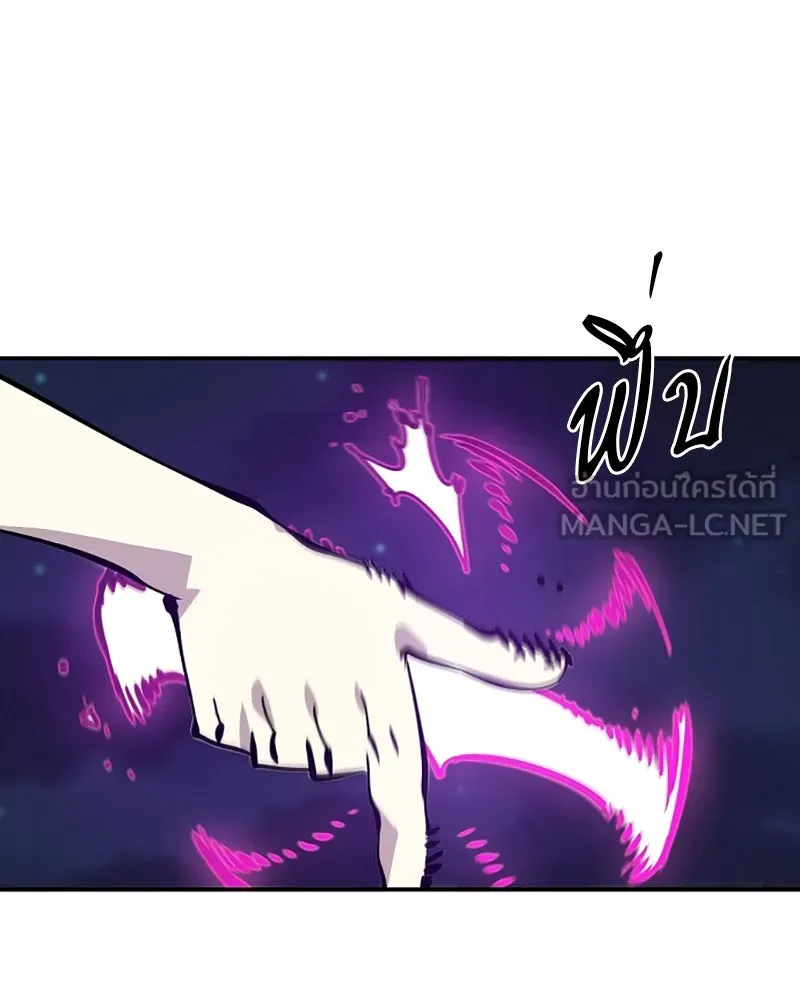 Player ตอนที่ 105 รูปที่ 45